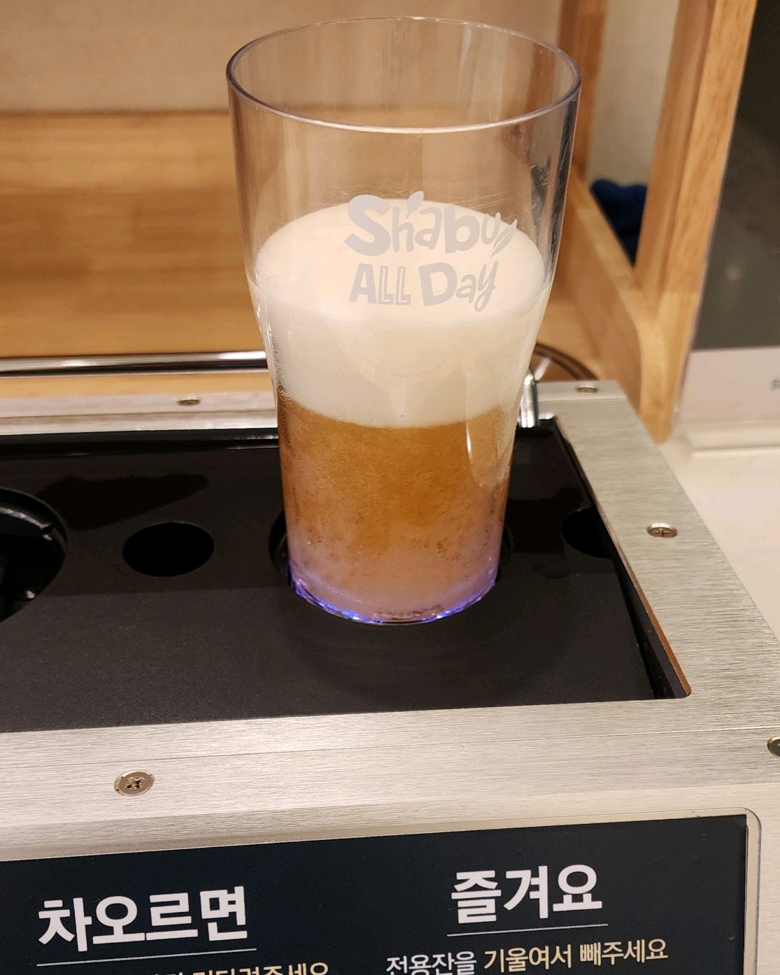 이 맥주기계 넘 신기해요☆ 생맥 맛도 깔끔해요 - 봉일천 맛집 샤브올데이 파주봉일천점