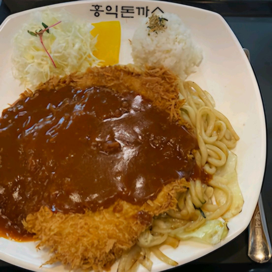올때마다 맛있는 홍익ㅎㅎ - 평택 안중 맛집 홍익돈까스 안중점