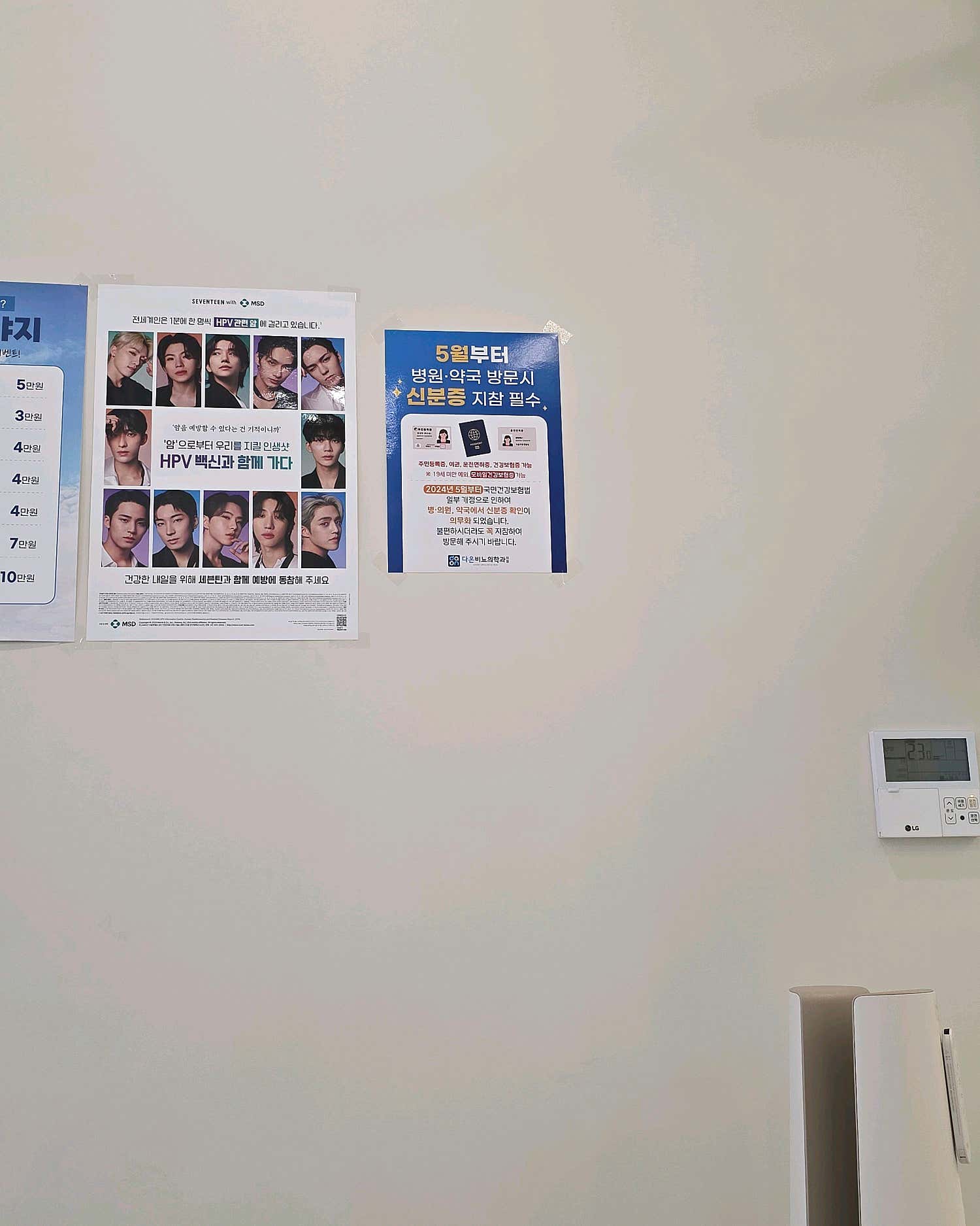 검단다온비뇨의학과의원