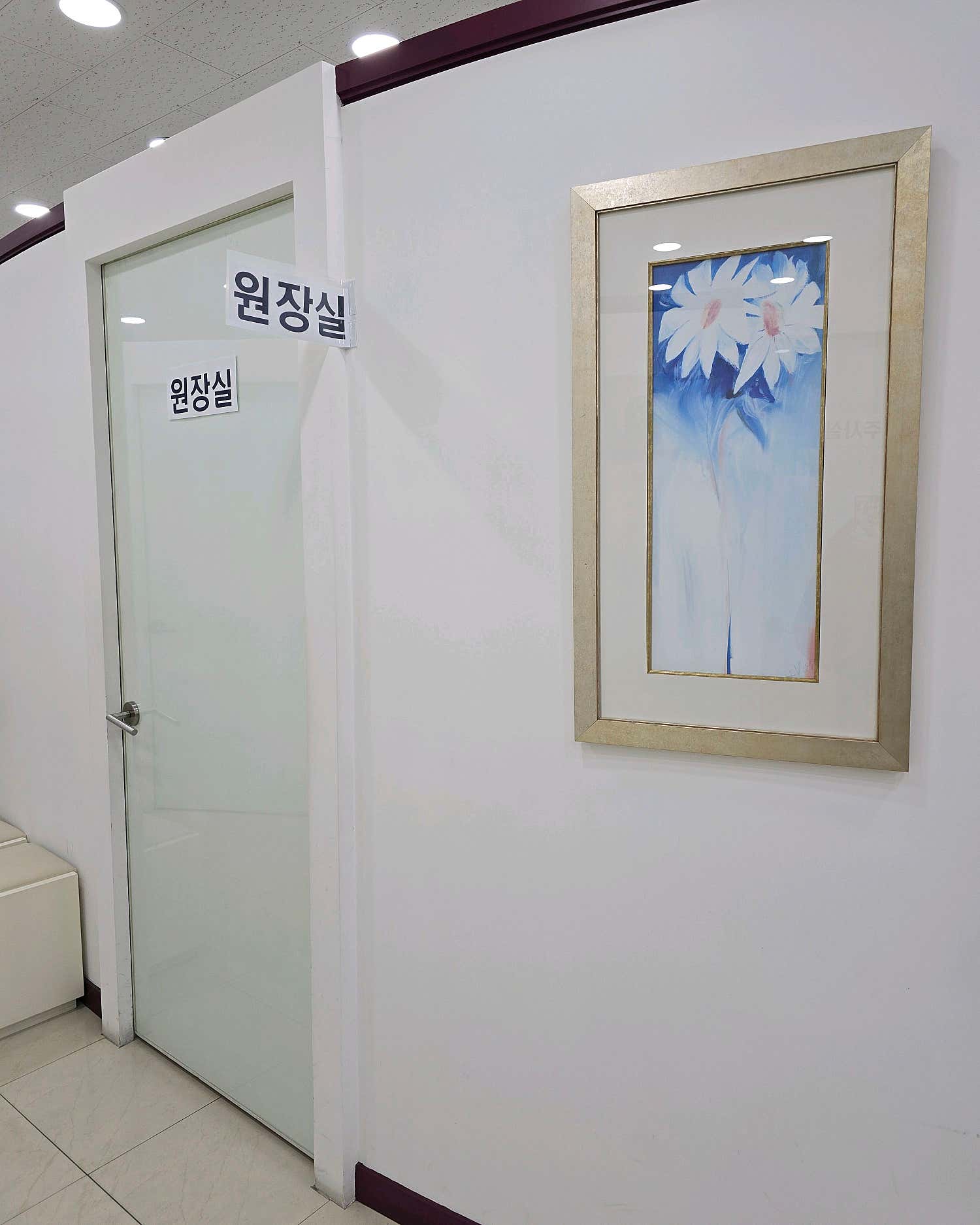 한피부과의원