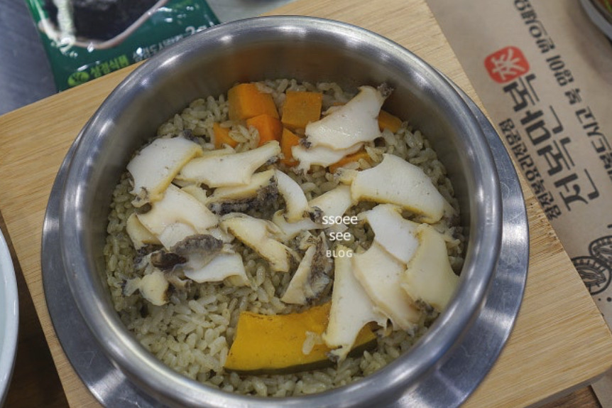 미금역 맛집 전복만복래 내돈내산 방문리뷰