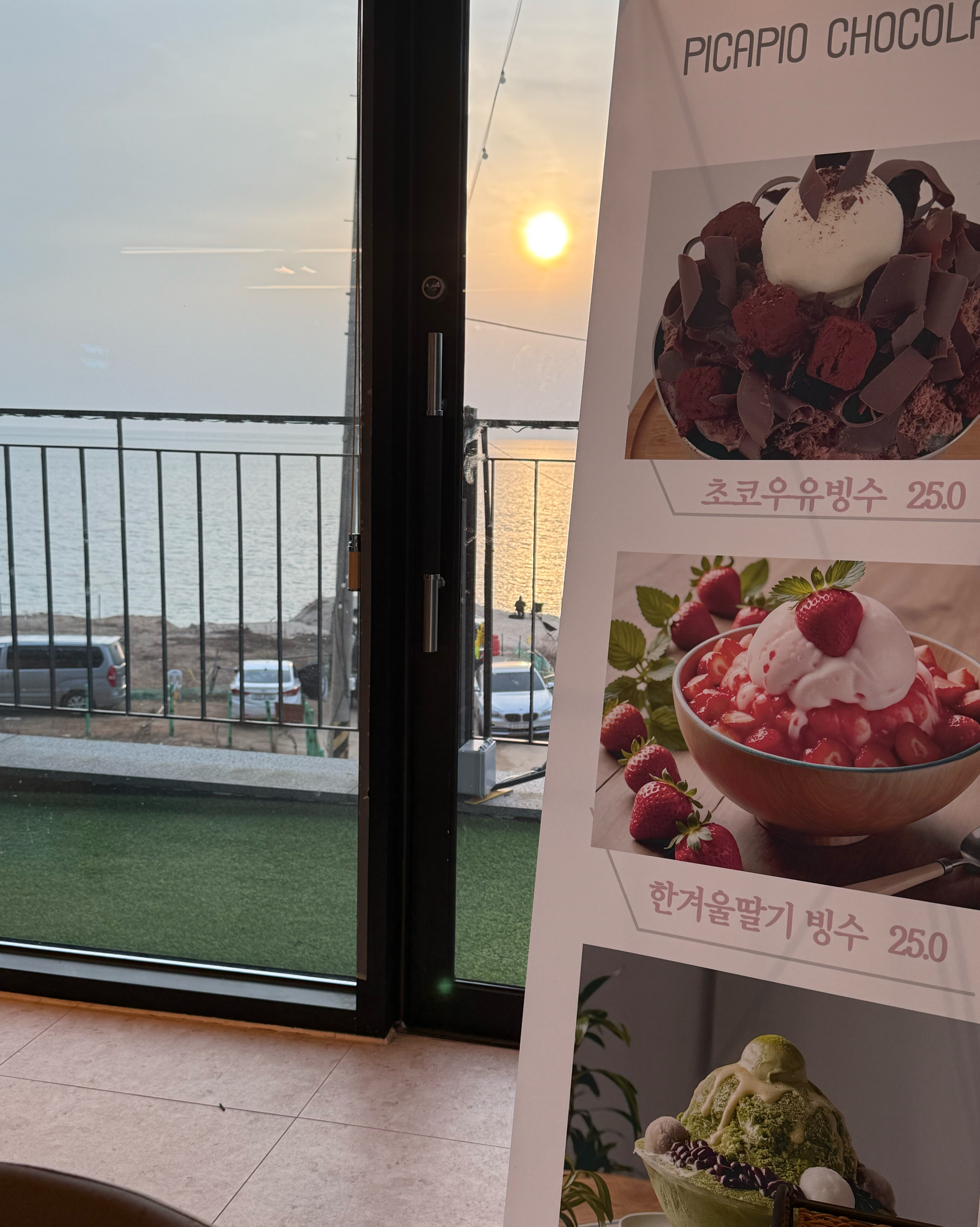 [을왕리 맛집 피카피오 을왕리본점] 직접 가본 로컬 리뷰