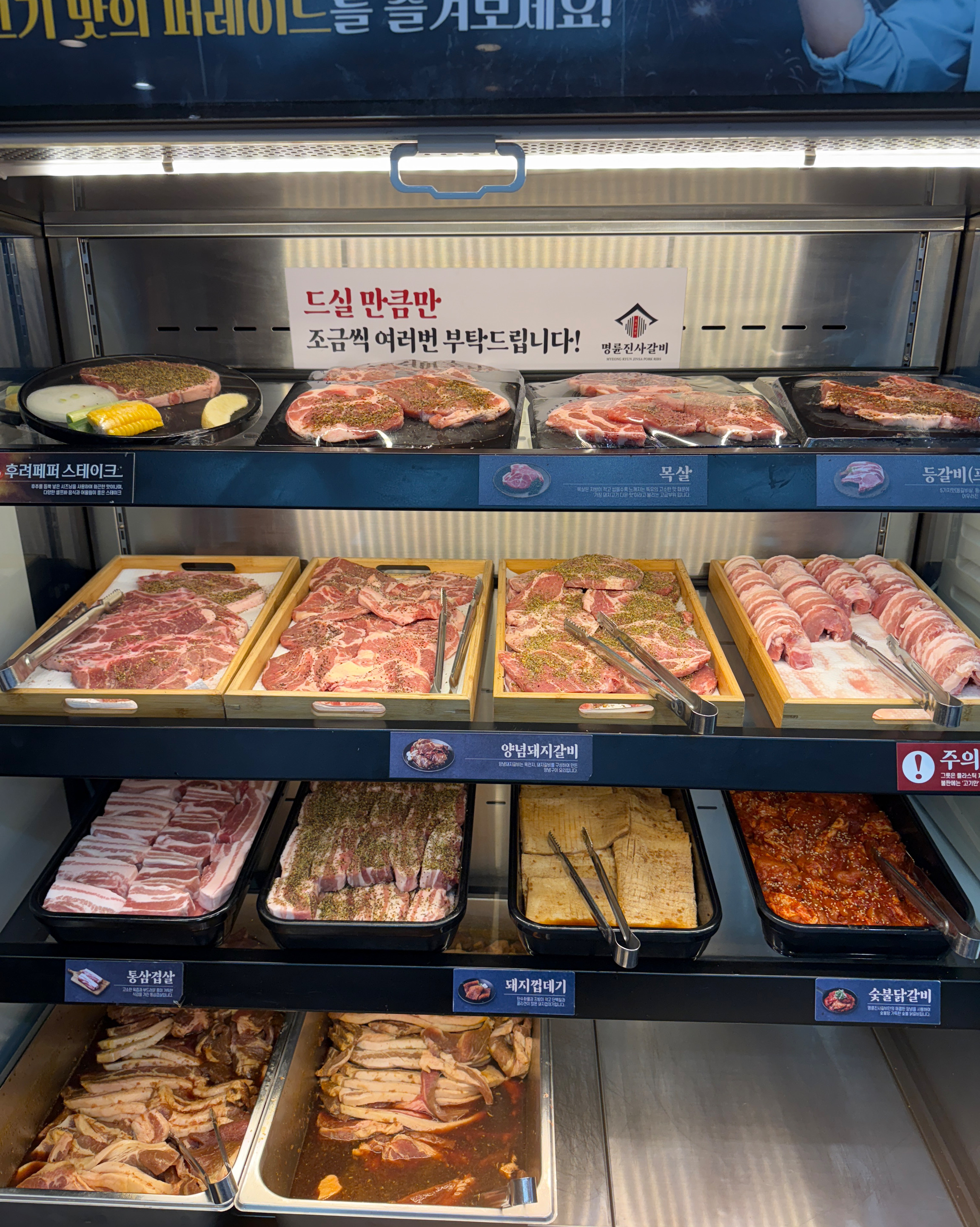 고기 잔뜩 먹고 싶을때마다 가는 명진사! - 다율동 맛집 명륜진사갈비 파주 다율점