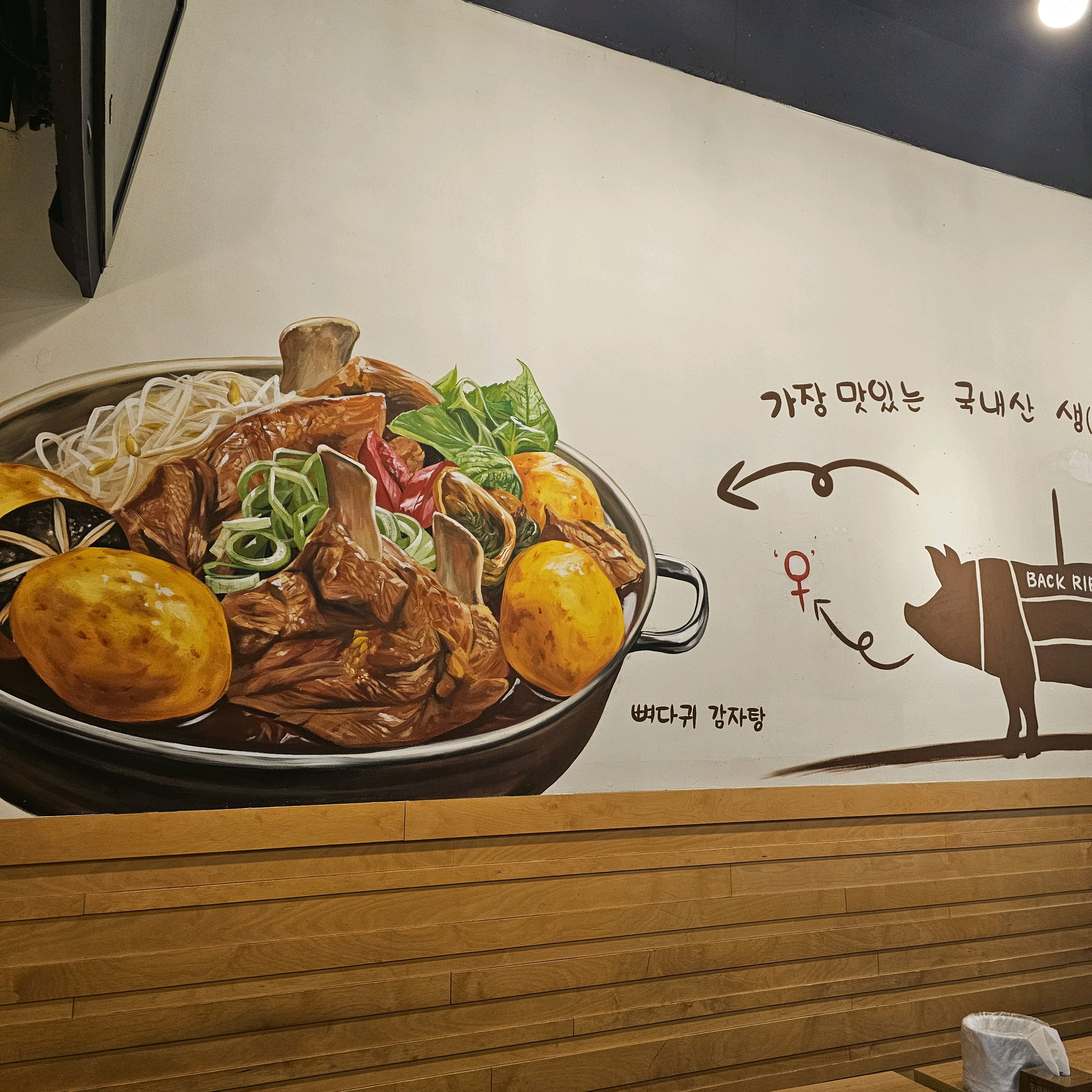 미금역 맛집 매취랑 미금점 내돈내산 방문리뷰