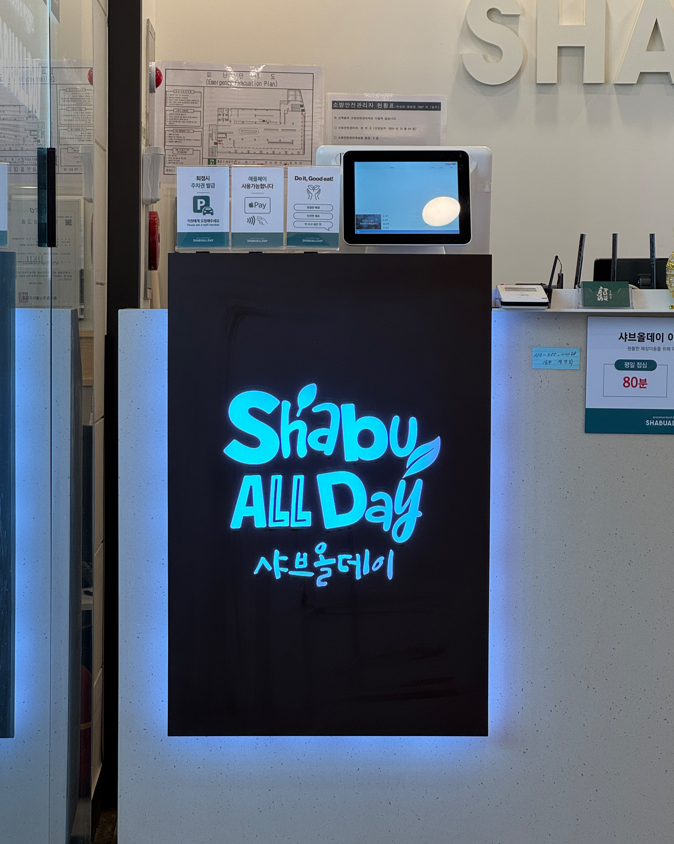 기존 샤브식당에서 업그레이드 된곳으로 고기가 무한리필이네요. 고기양이 적으셔서 추가하셨던