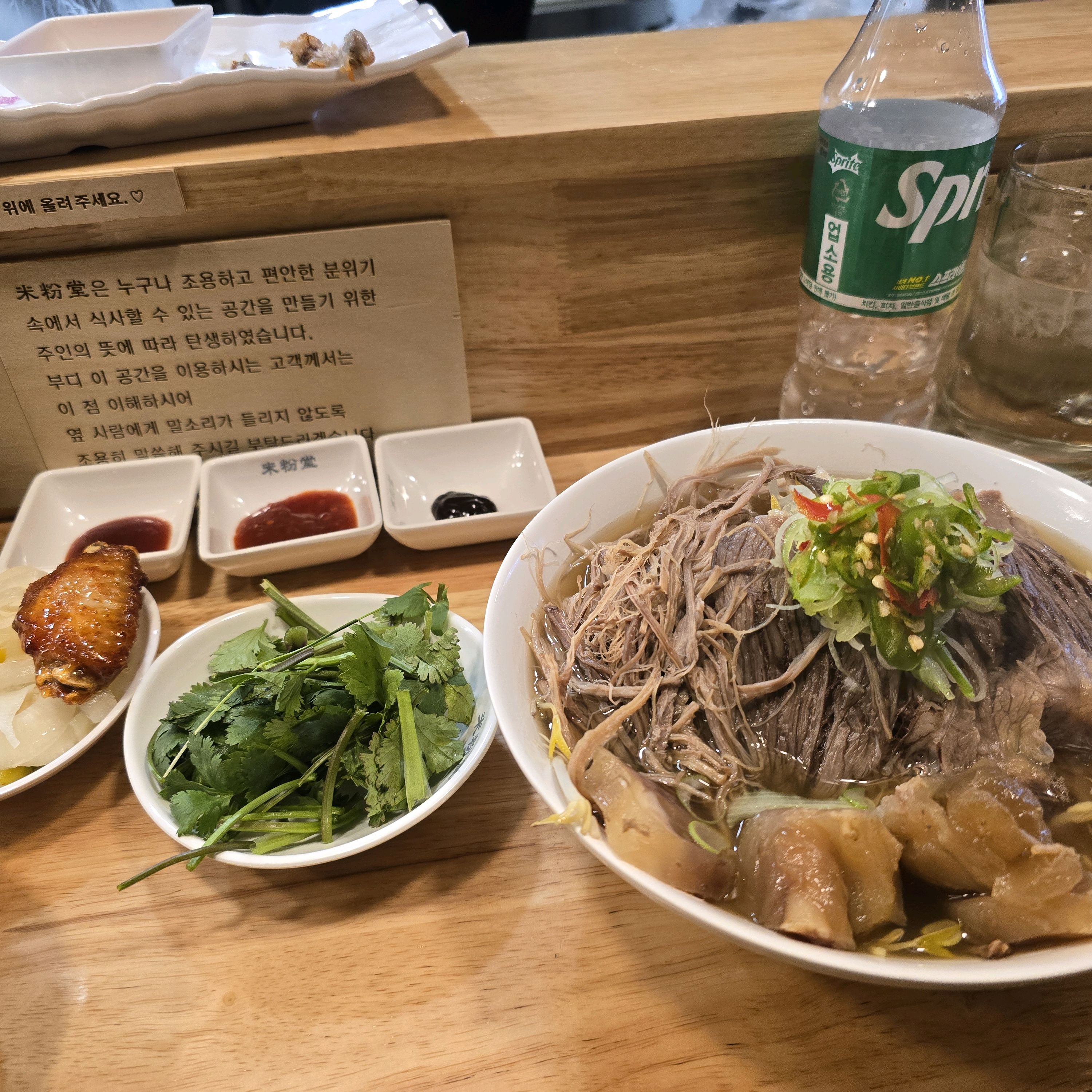 비오는 토요일 아들과 미분당에서 아점! - 포항 효자동 맛집 미분당 포항점