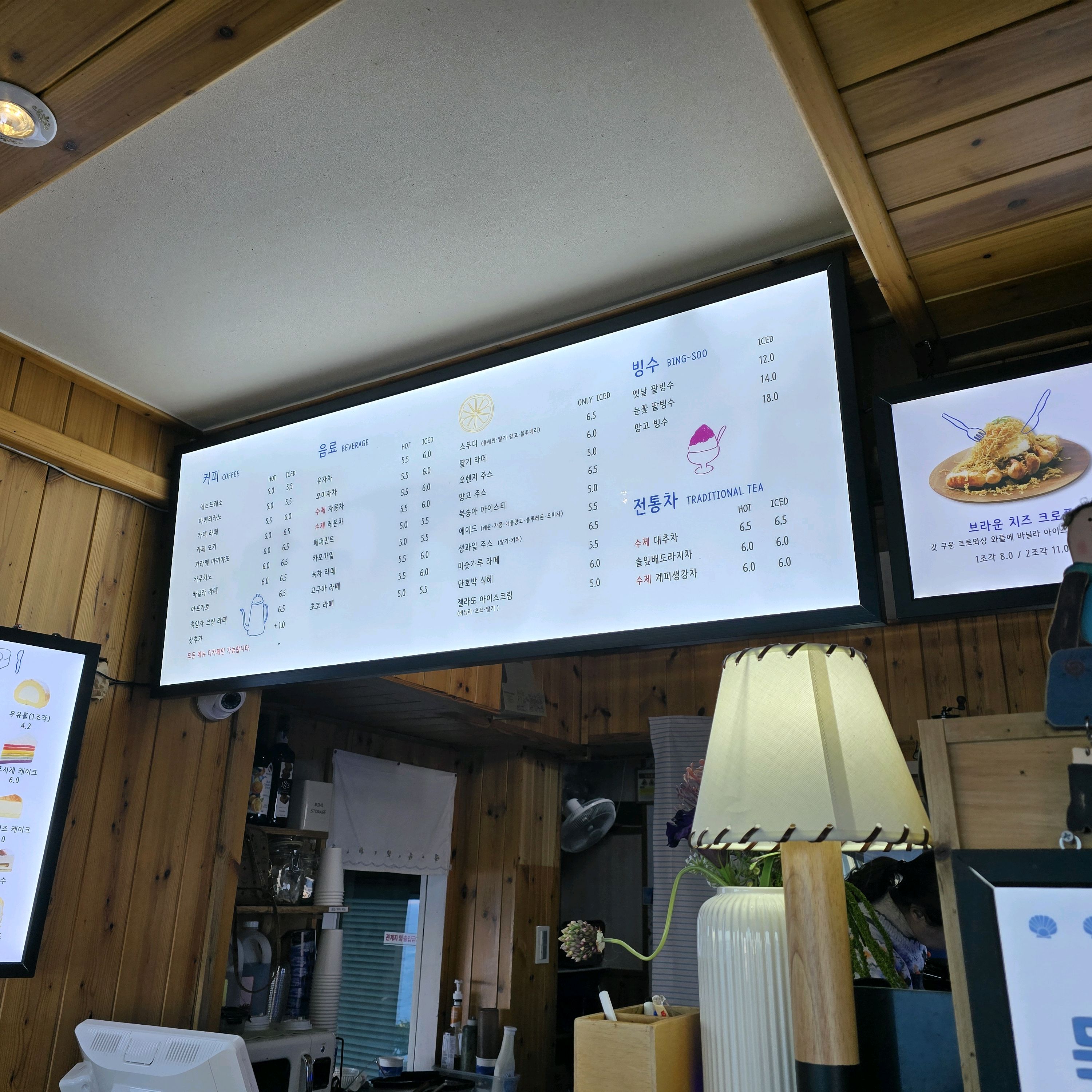 [동해 맛집 등대카페] 직접 가본 로컬 리뷰