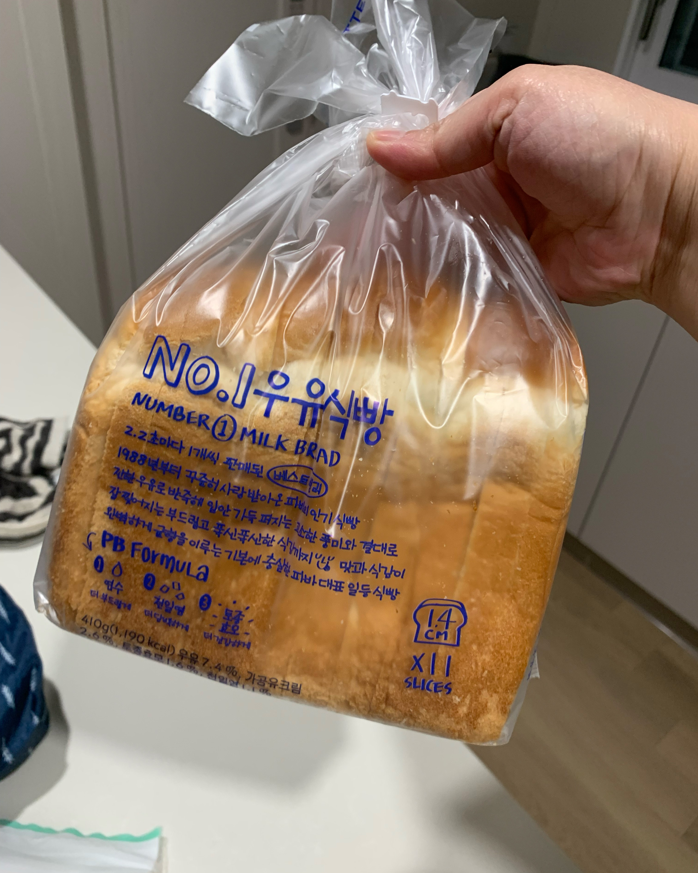 서현역 맛집 파리바게뜨 분당서현점 내돈내산 방문리뷰