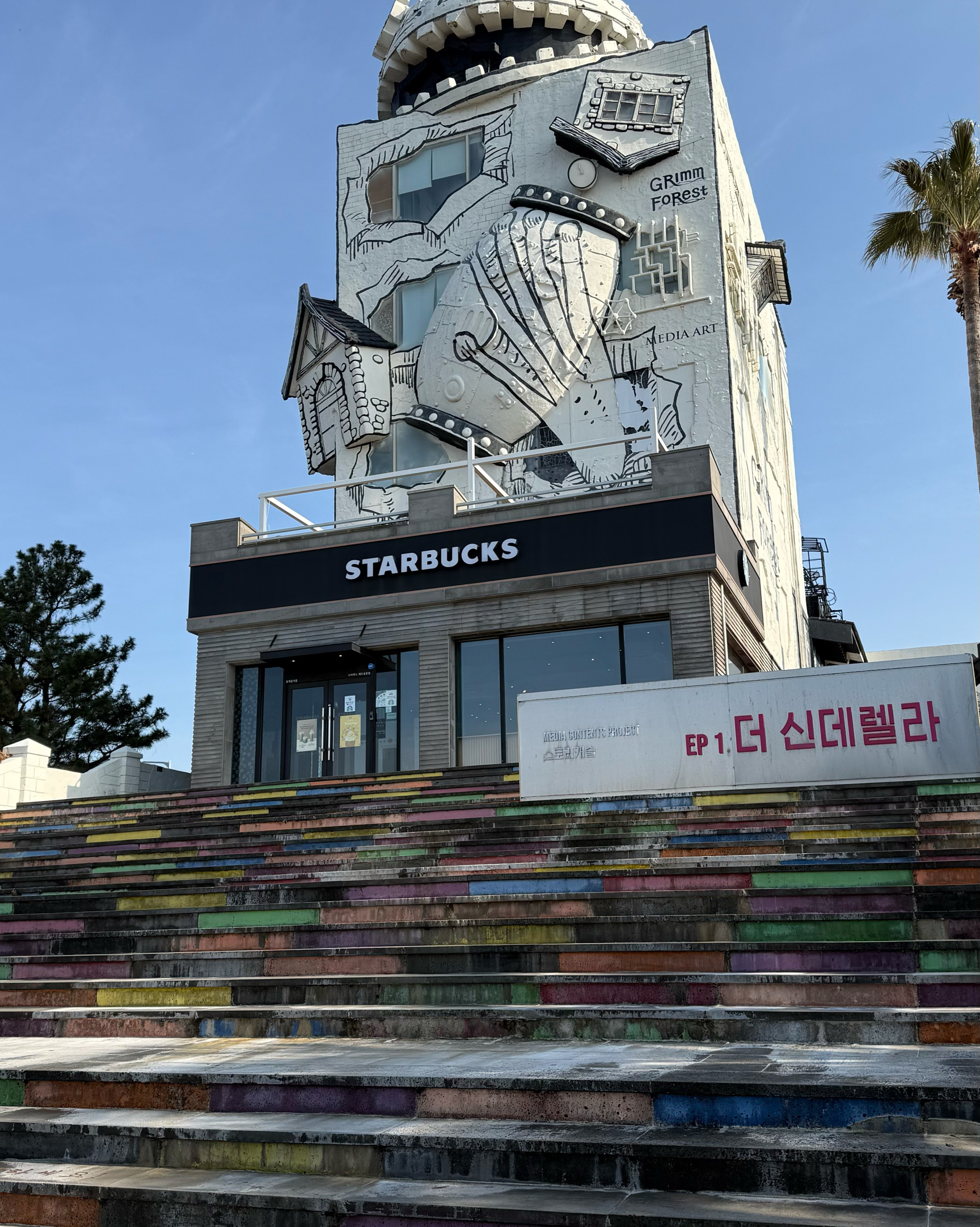 제주 맛집 스타벅스 제주중문점 30번째 리뷰 이미지