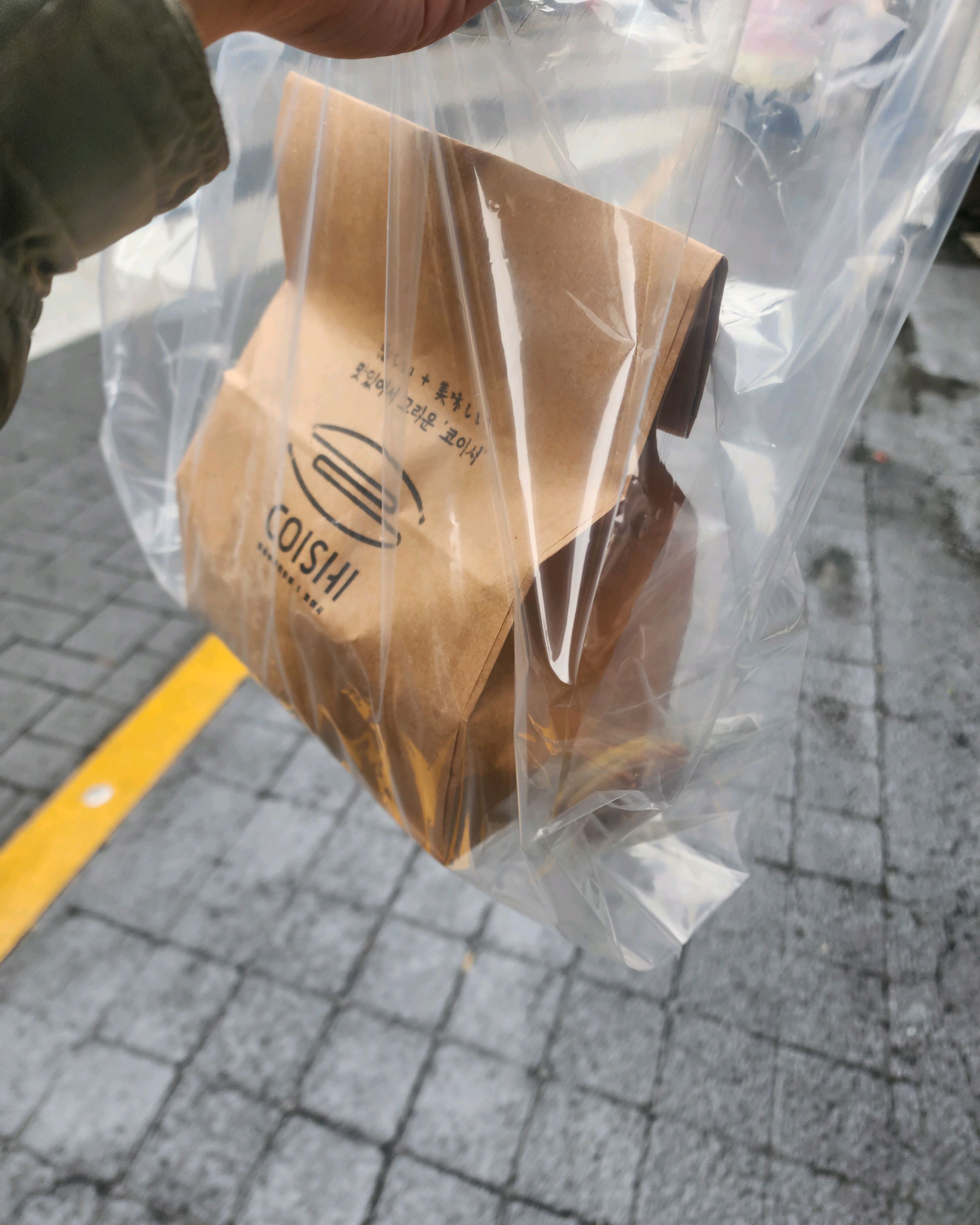 [부산역 맛집 코이시] 직접 가본 로컬 리뷰