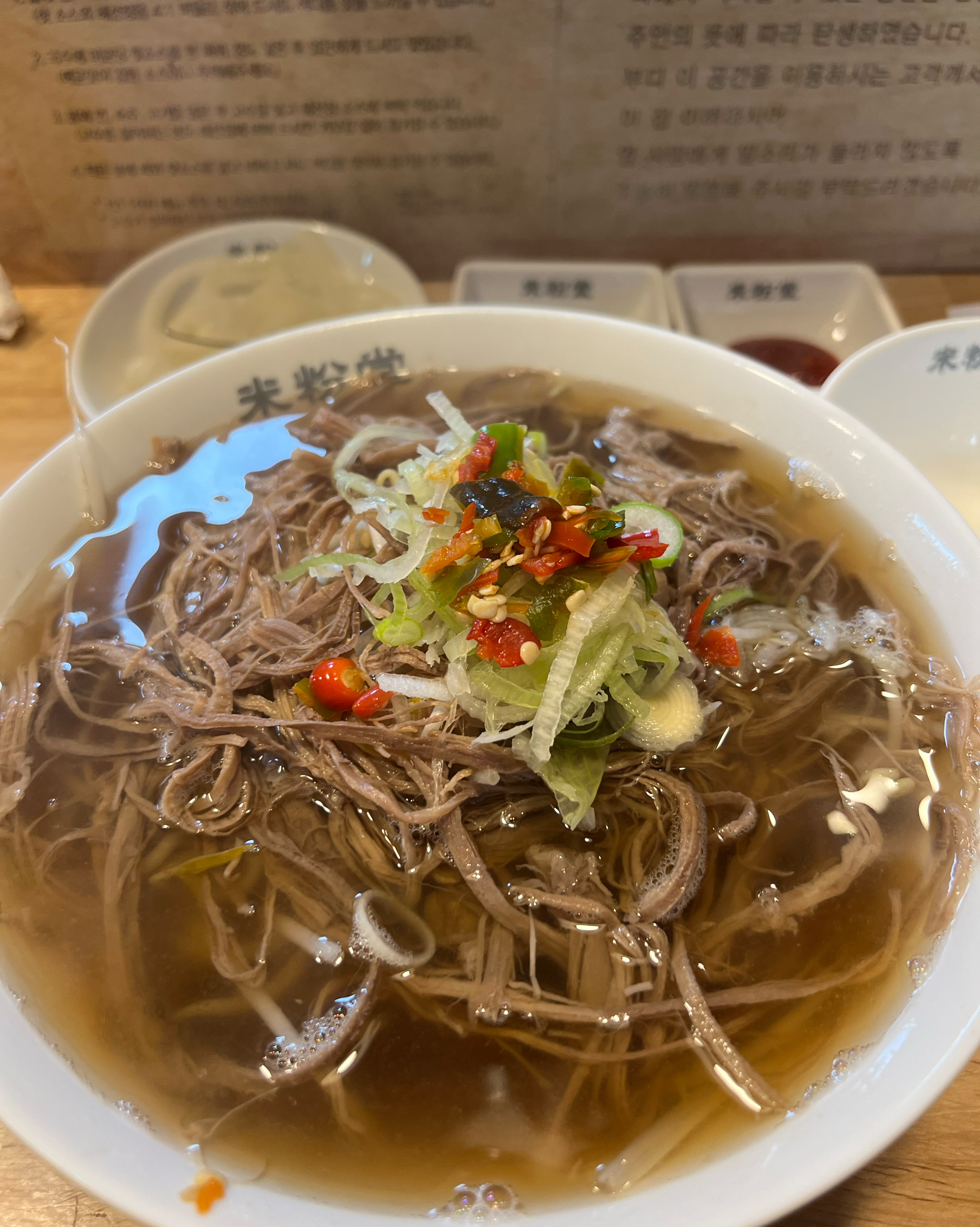 쌀국수맛집. - 한티역 맛집 미분당 대치점