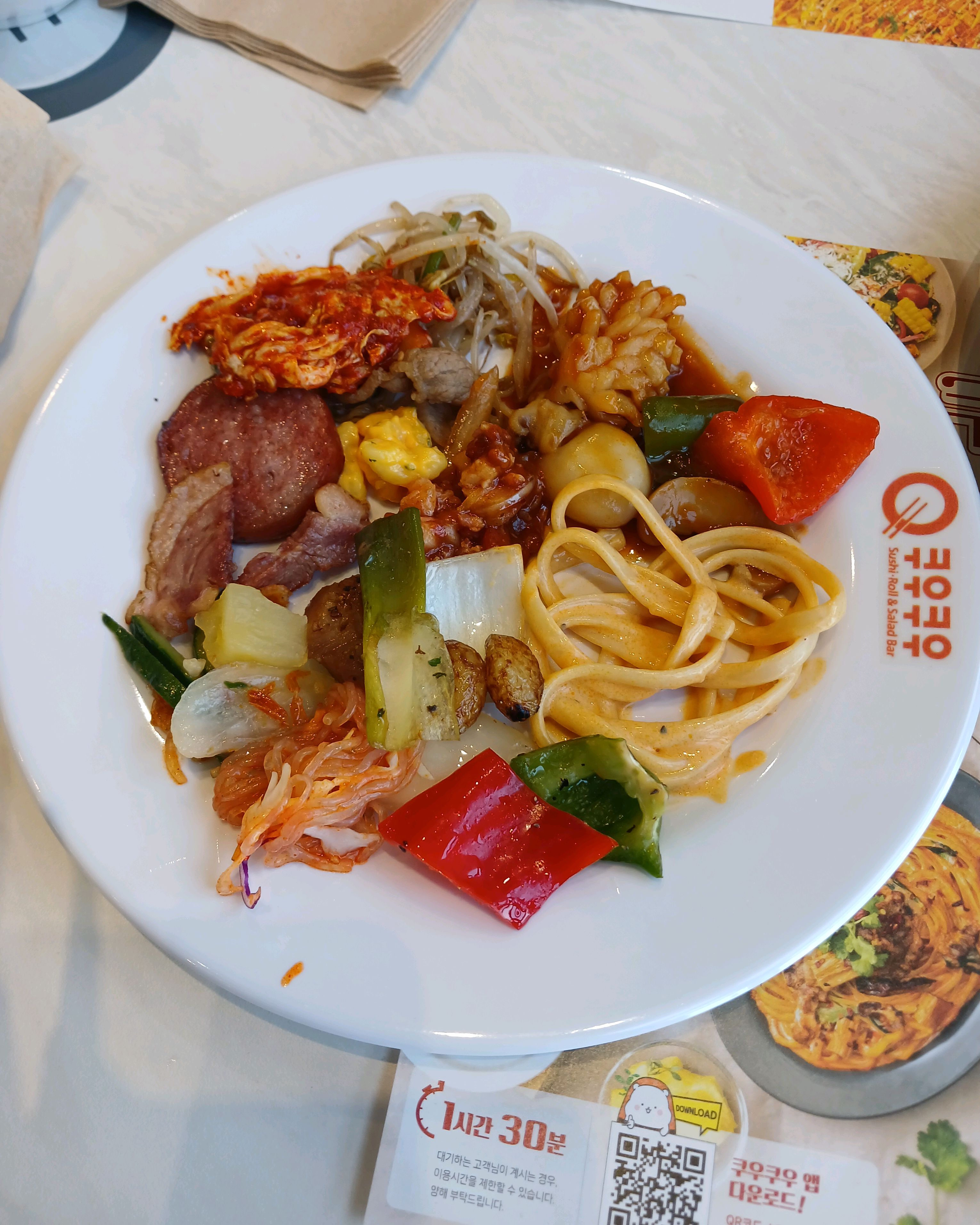 김포 운양동 맛집 쿠우쿠우 김포운양점 내돈내산 찐리뷰