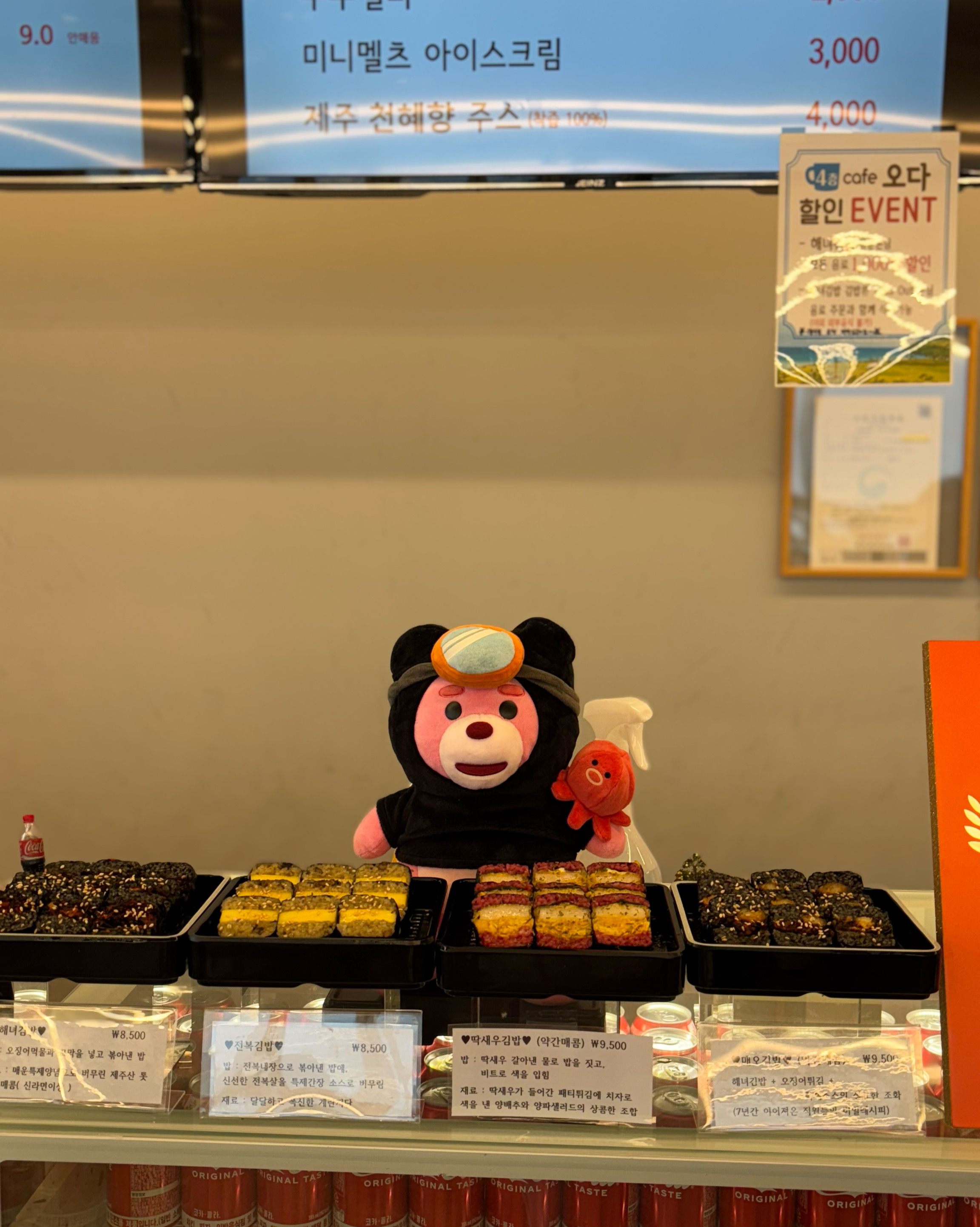제주 맛집 해녀김밥 본점 22번째 리뷰 이미지