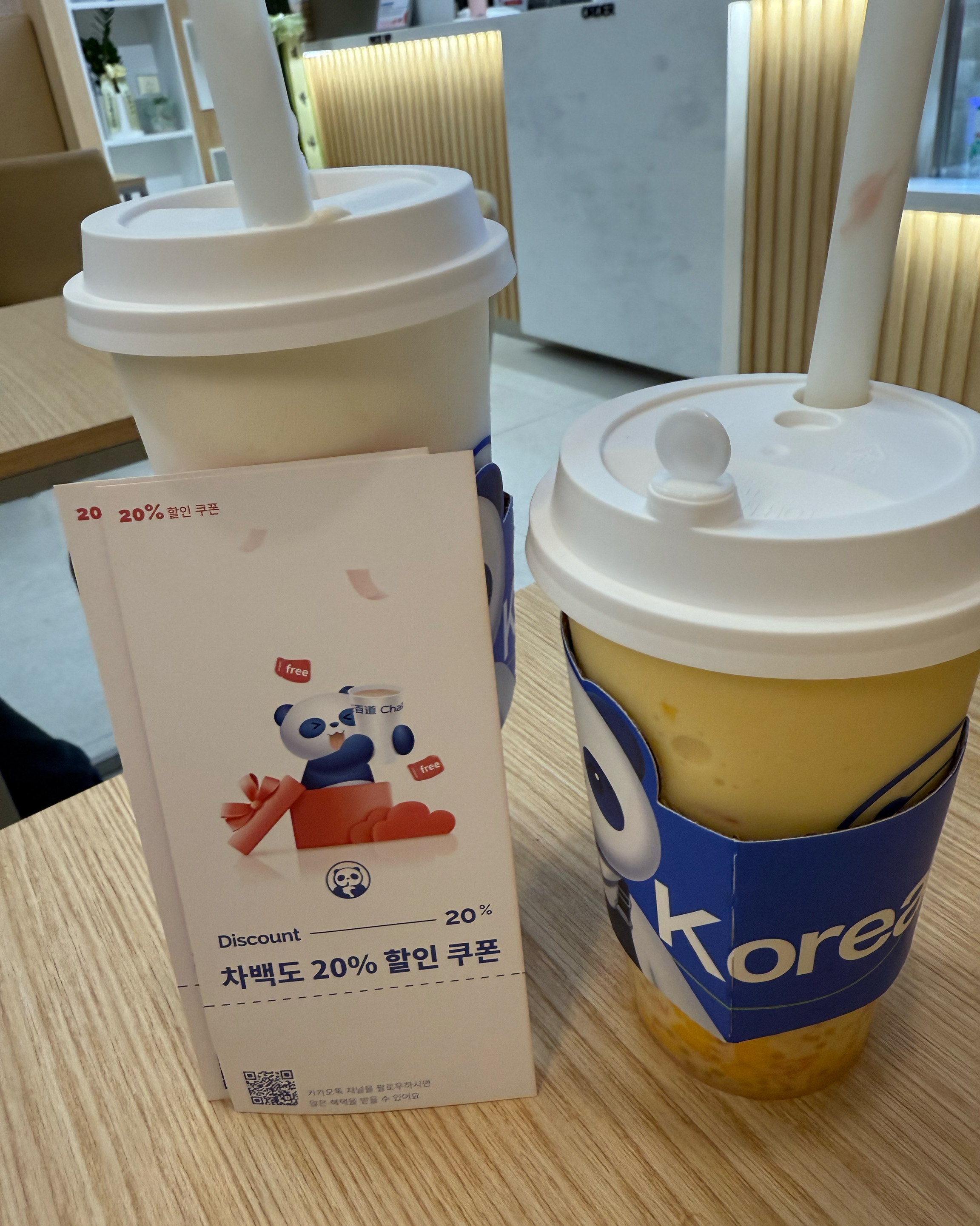정자역 맛집 차백도 분당정자점 내돈내산 방문후기