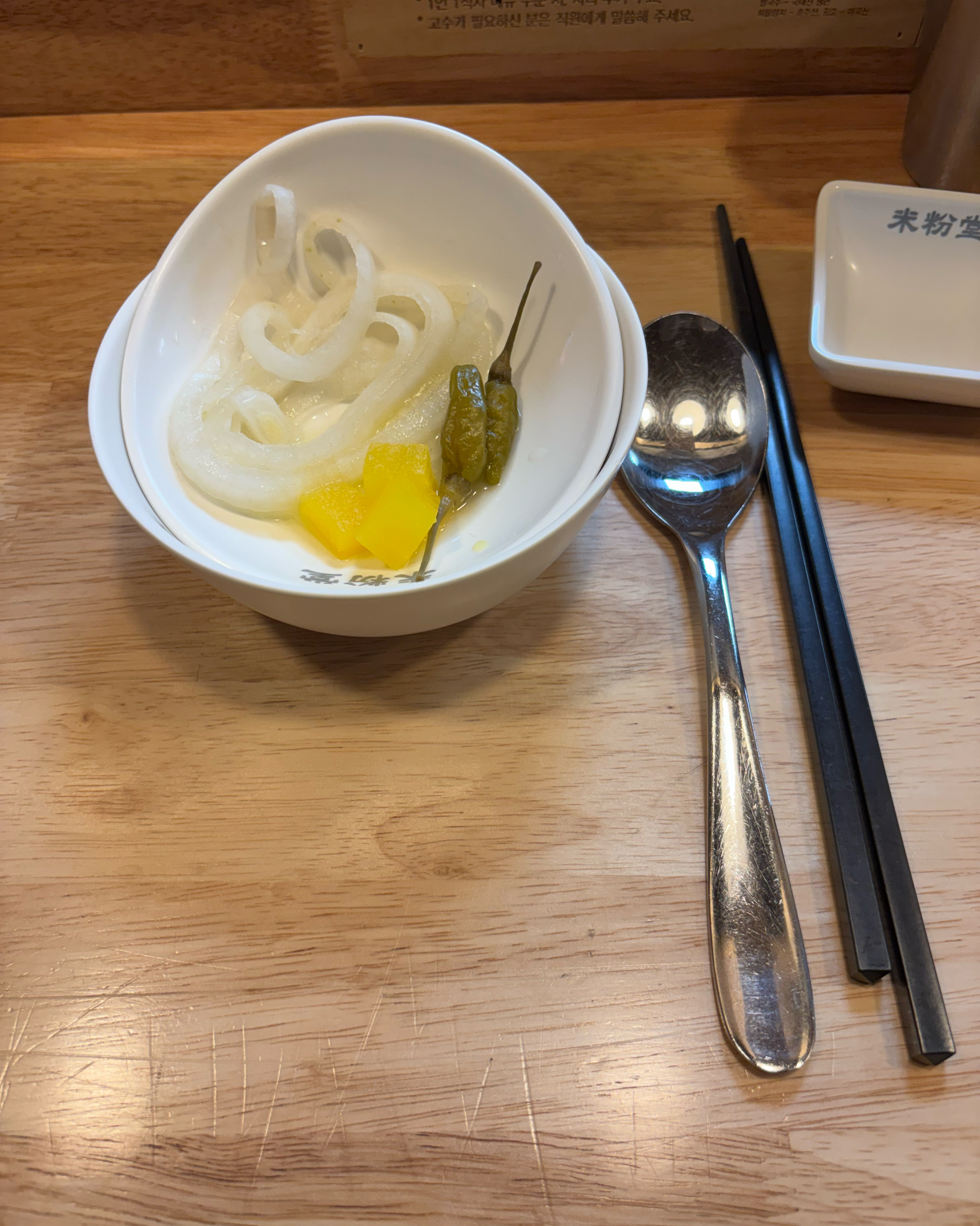 매장에서 먹으면 고수 추가도 무료로 가능하구 배달보다 직접 가서 먹는 게 훨씬 더 맛있어요