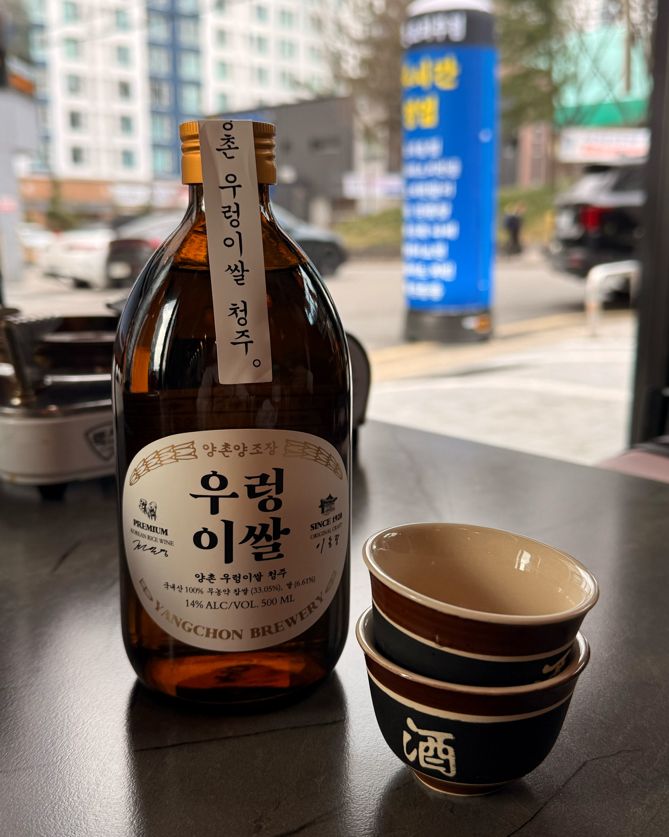 분위기도 너무 좋고 ㅋㅋ 전통주 좋아하는데 다양하게 있어서 좋았어요!!!! - 권선동 맛집 지미