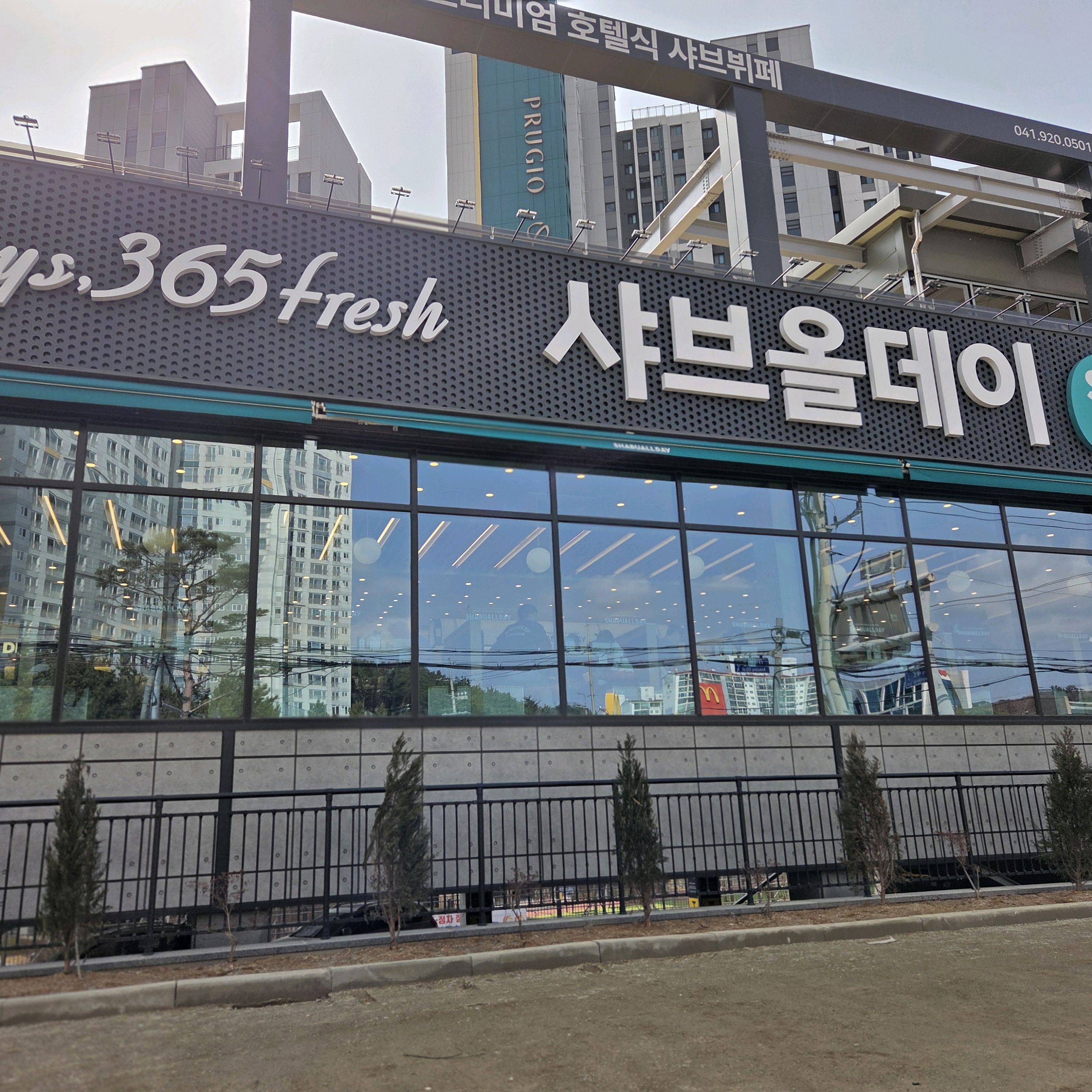하늘농원에 들리려 서산에 왔다 - 충남 서산 맛집 샤브올데이 충남서산점