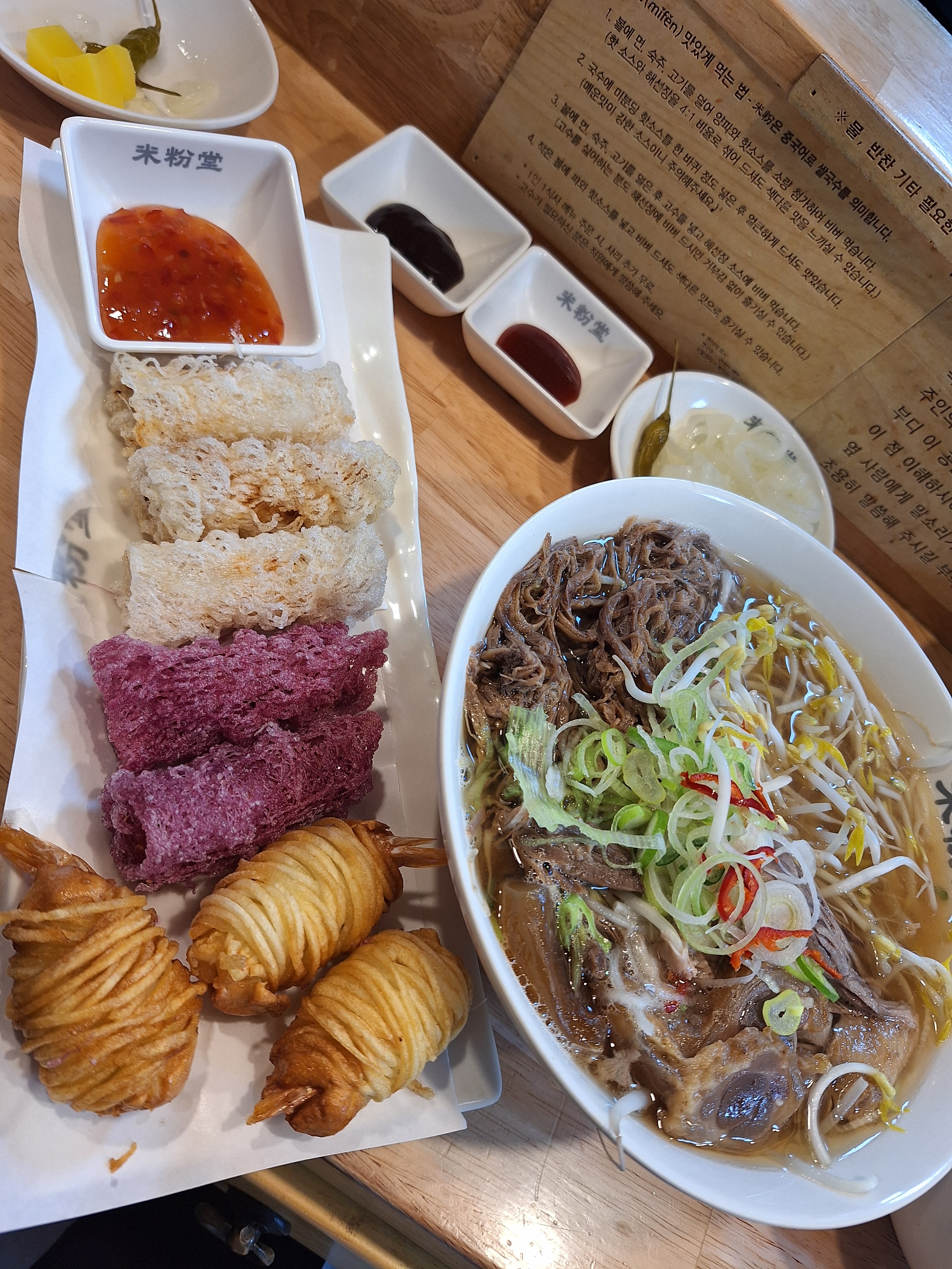 믿고 먹는 미분당! - 구리역 맛집 미분당 구리점