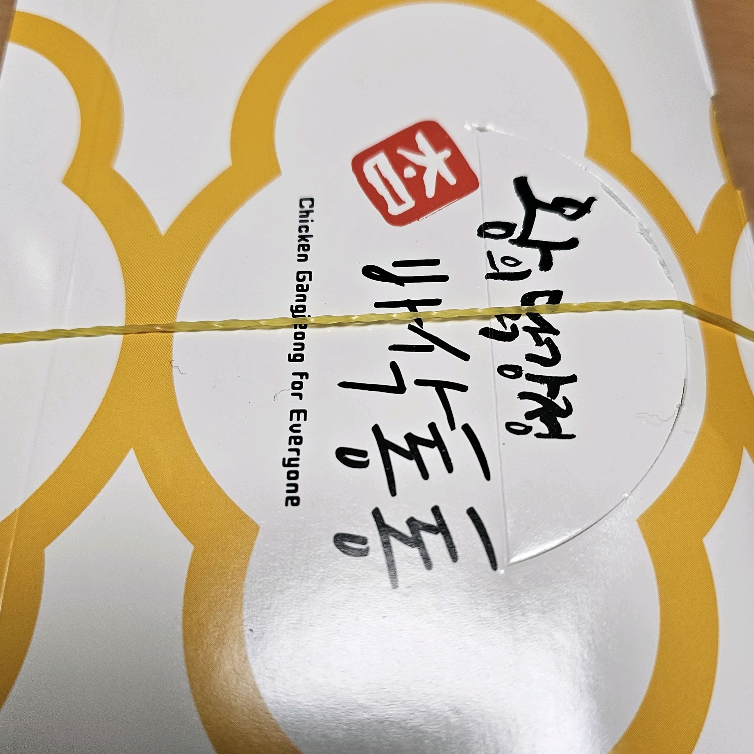 미금역 맛집 왕의닭강정 미금직영점 내돈내산 최신리뷰