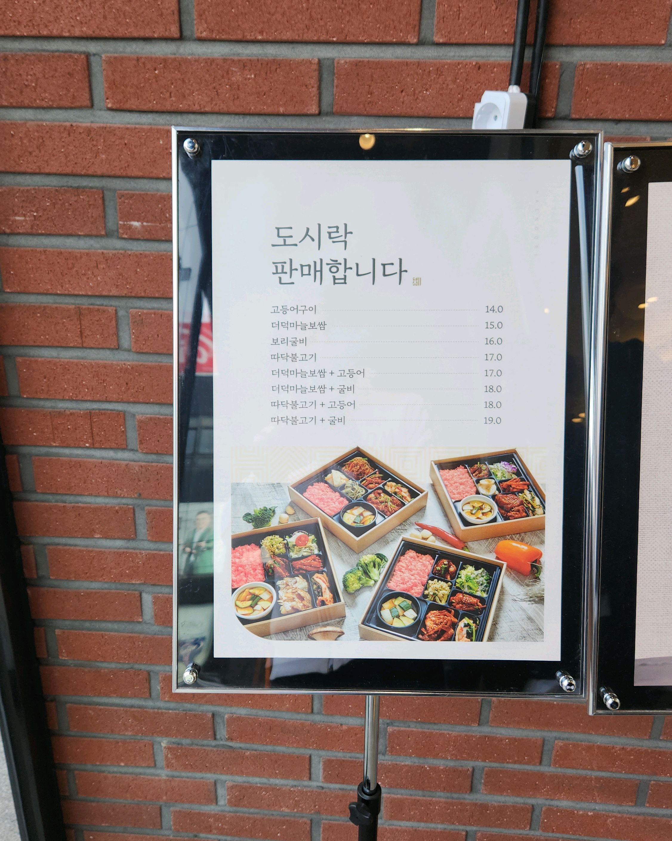 정자역 맛집 해누리 분당점 내돈내산 방문리뷰
