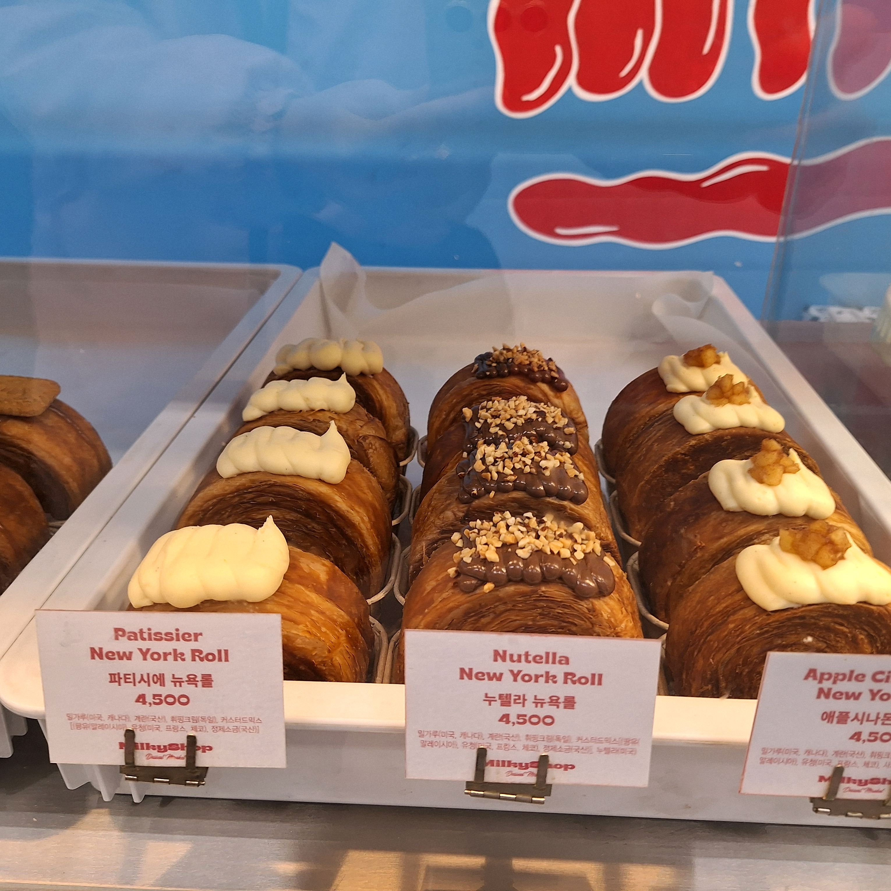정자역 맛집 밀키샵 분당 본점 내돈내산 방문리뷰