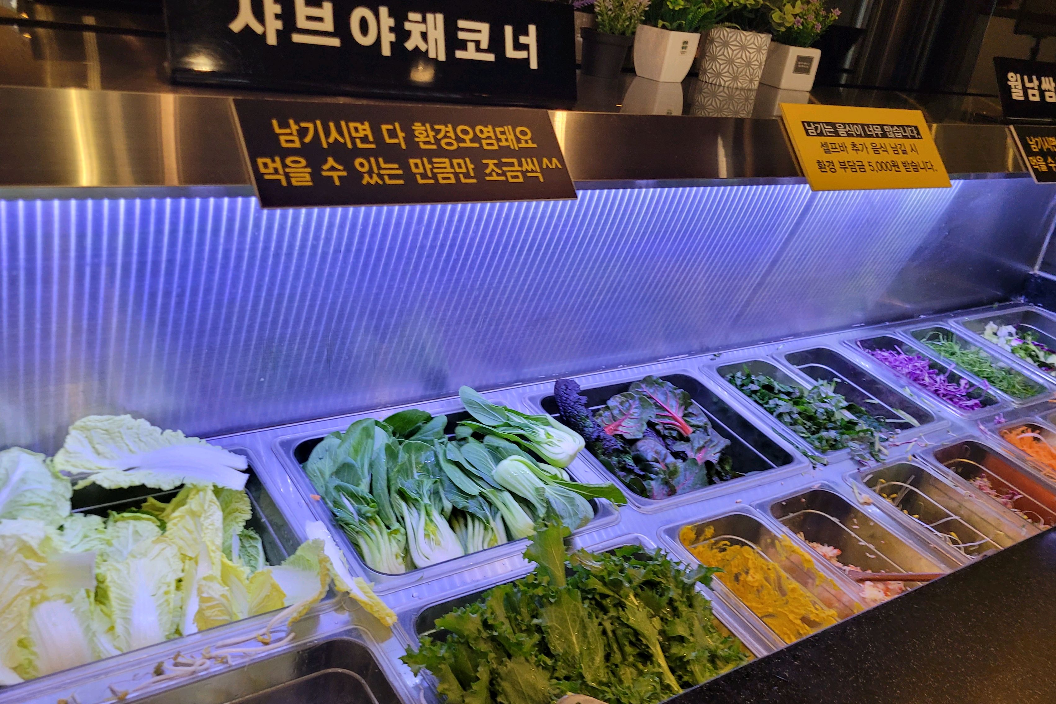 가성비 정말 좋은 맛집이예요 - 화곡동 맛집 소담촌 화곡점