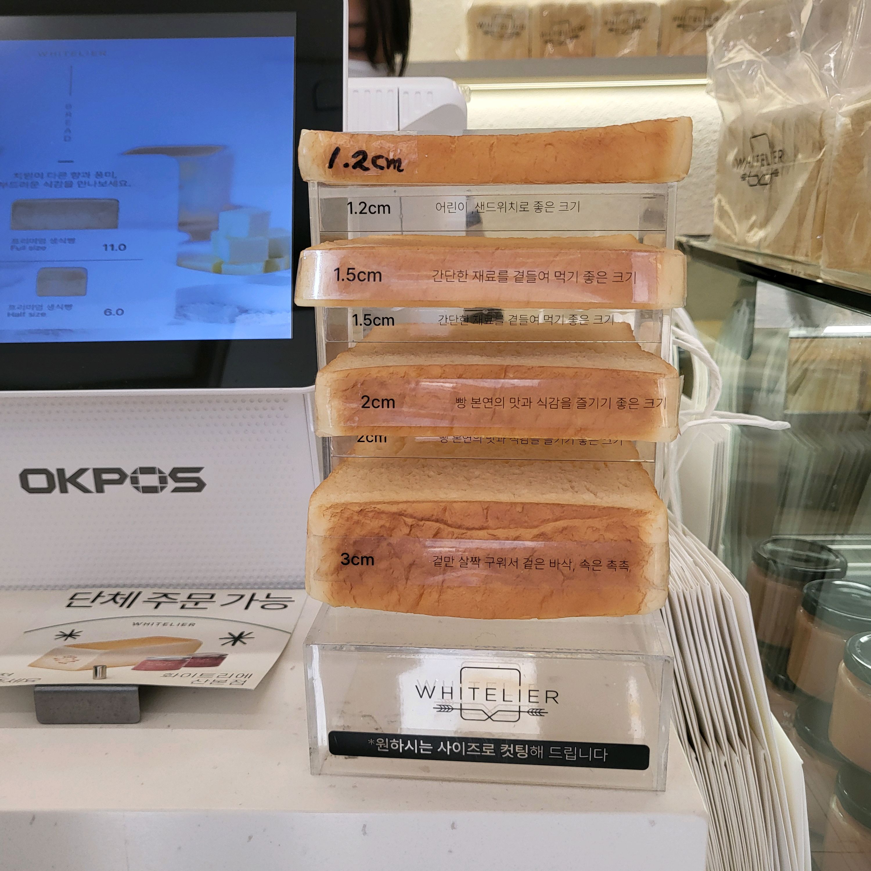 산본 갈 때마다 들려서 사 오는 곳이에요 - 산본 맛집 화이트리에 산본점
