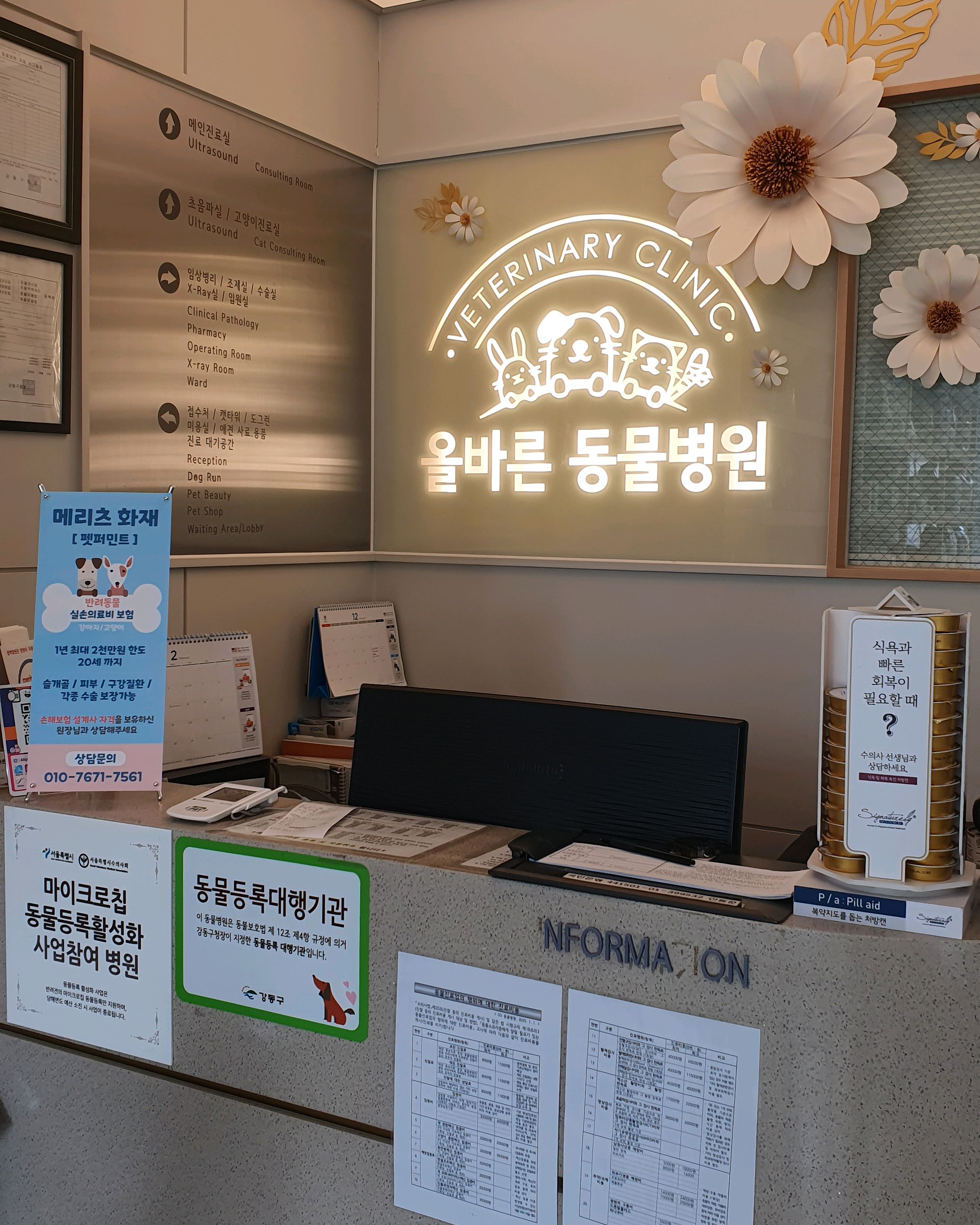 리뷰 사진 2