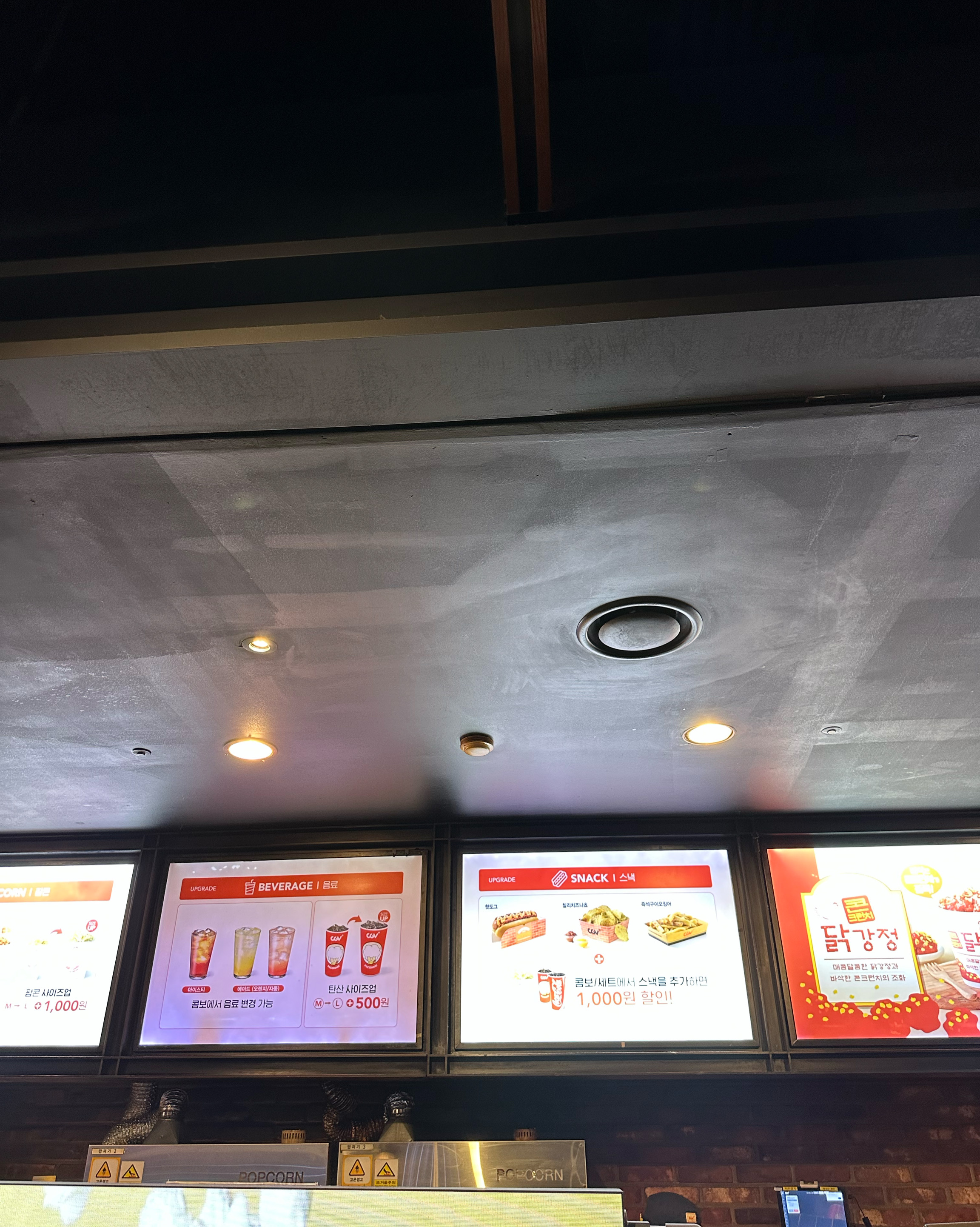 오리역 맛집 투썸 CGV오리 내돈내산 감동리뷰
