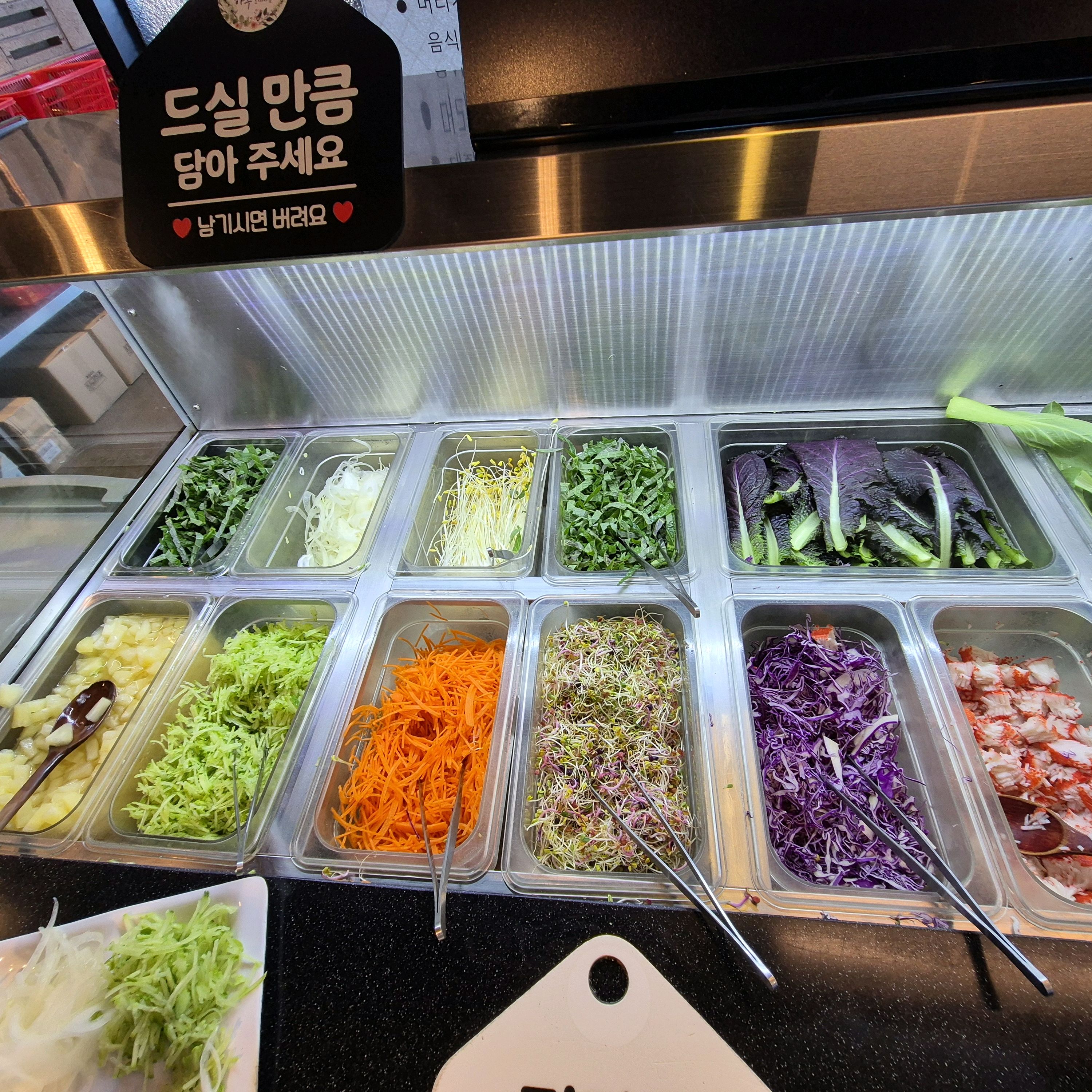 가성비맛집 사장님 남는게 있으실까 걱정됩니다ㅜ - 의정부역 맛집 소담촌 의정부점