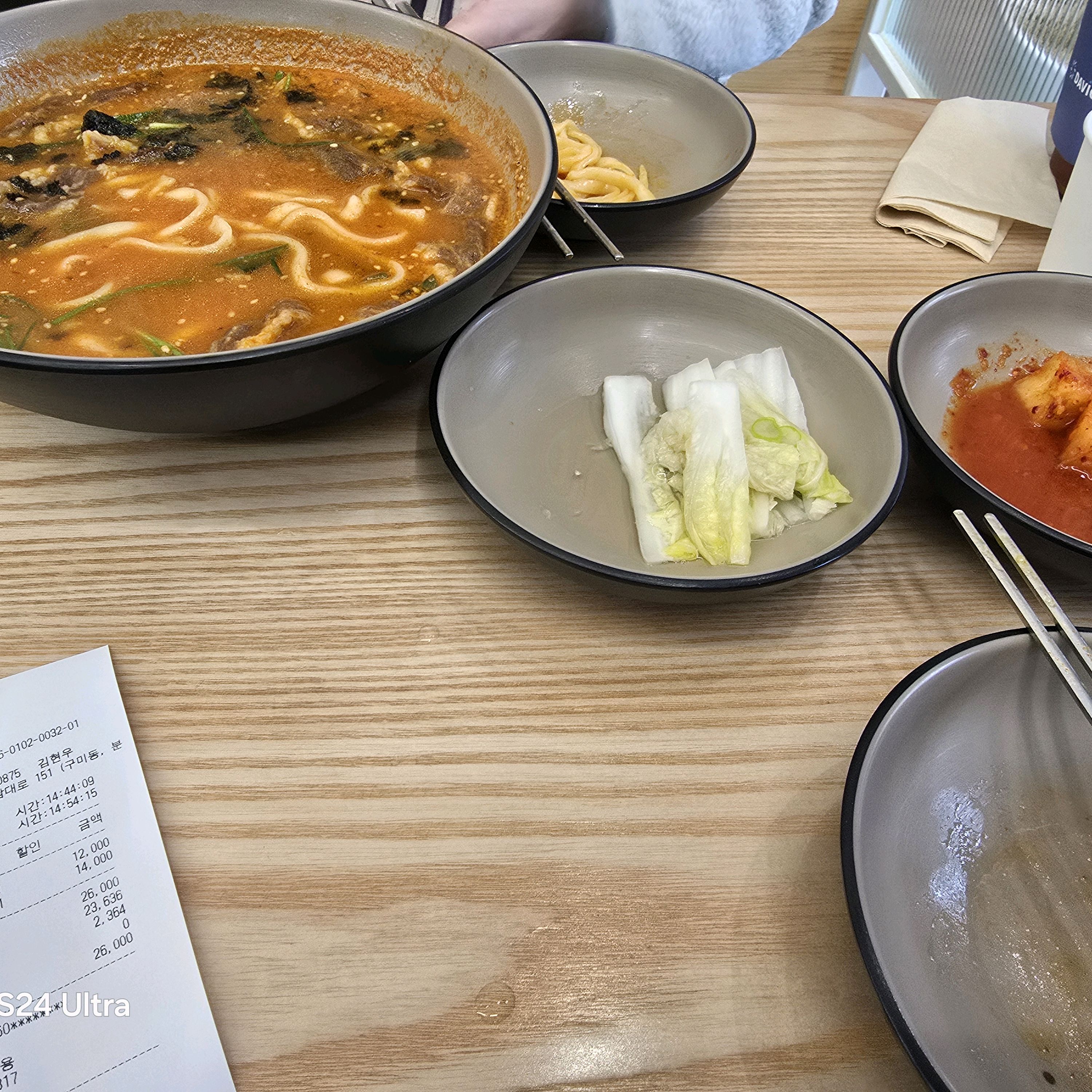 미금역 맛집 강릉장칼 미금역점 내돈내산 최신리뷰
