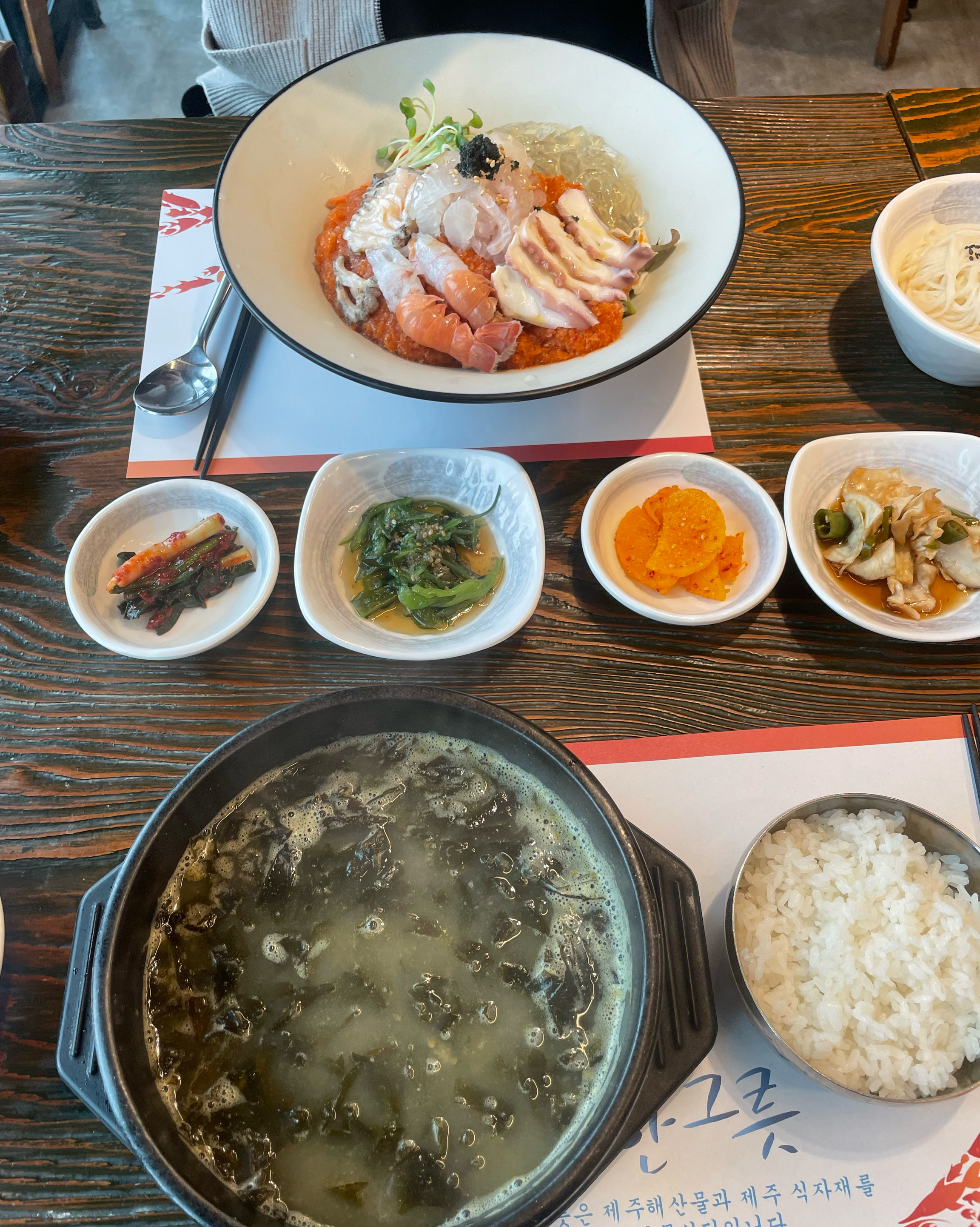 [애월 맛집 바당한그릇] 직접 가본 로컬 리뷰