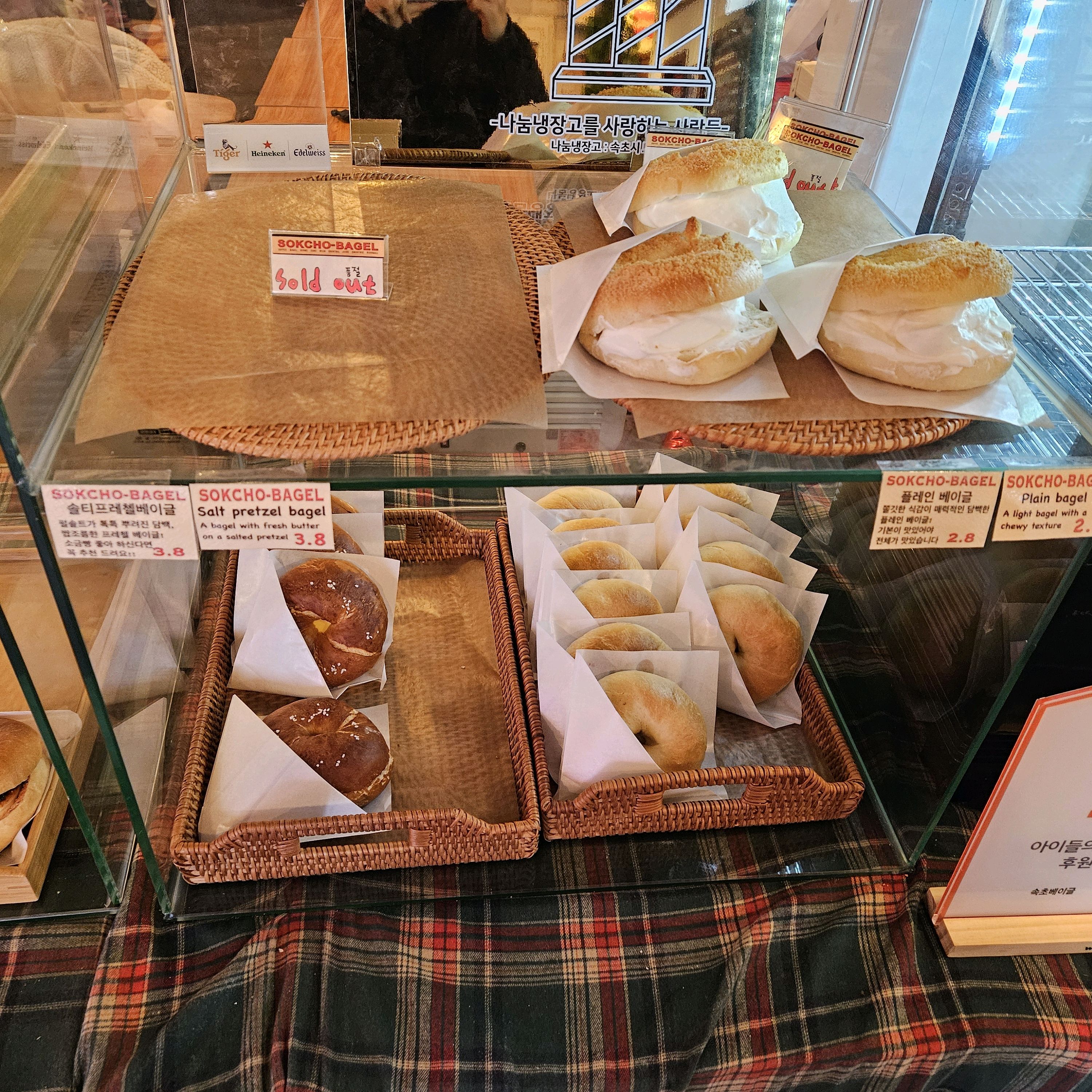 저번에 먹어봤는데 맛잇어서 또 왔어요 지금까지 먹어본 베이글 중에 가장 맛잇었어요 속초 오