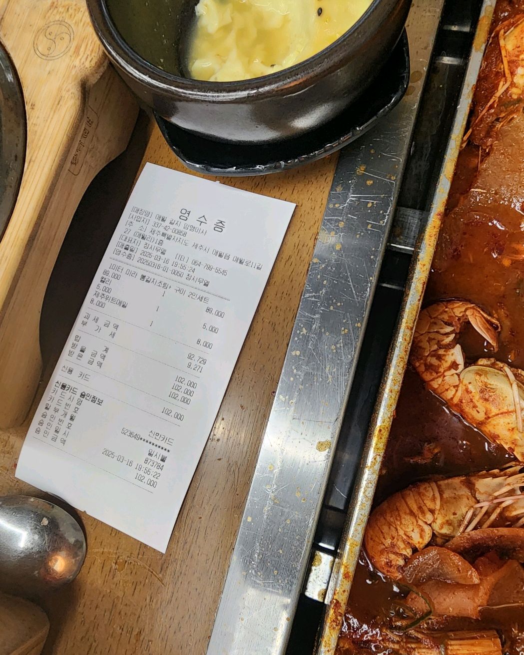 [애월 맛집 애월 갈치 암행어사] 직접 가본 로컬 리뷰