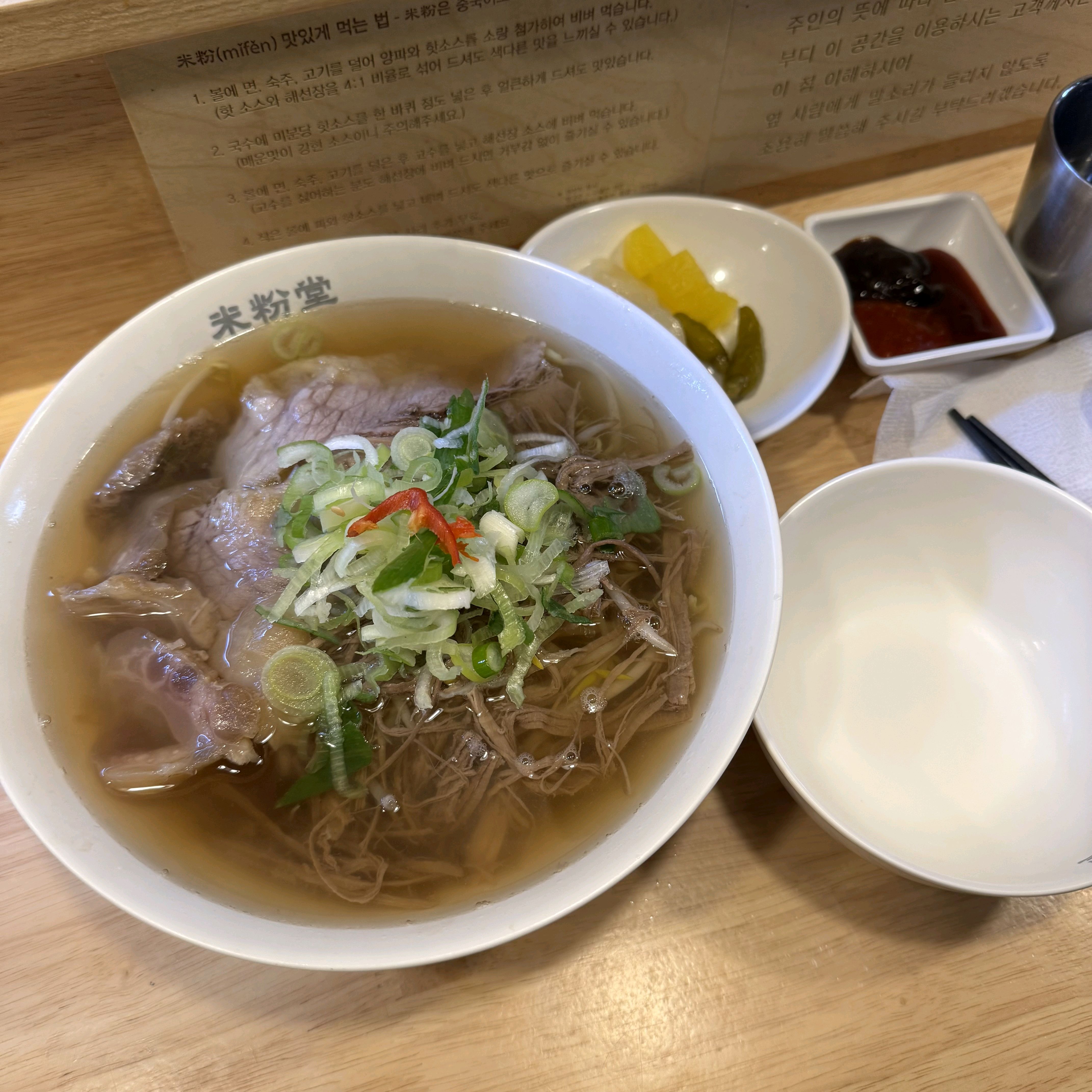 국물이 깊고 맛있구, 면도 넉넉히 리필 가능한게 너무 좋아요 - 불당동 맛집 미분당 천안불당점