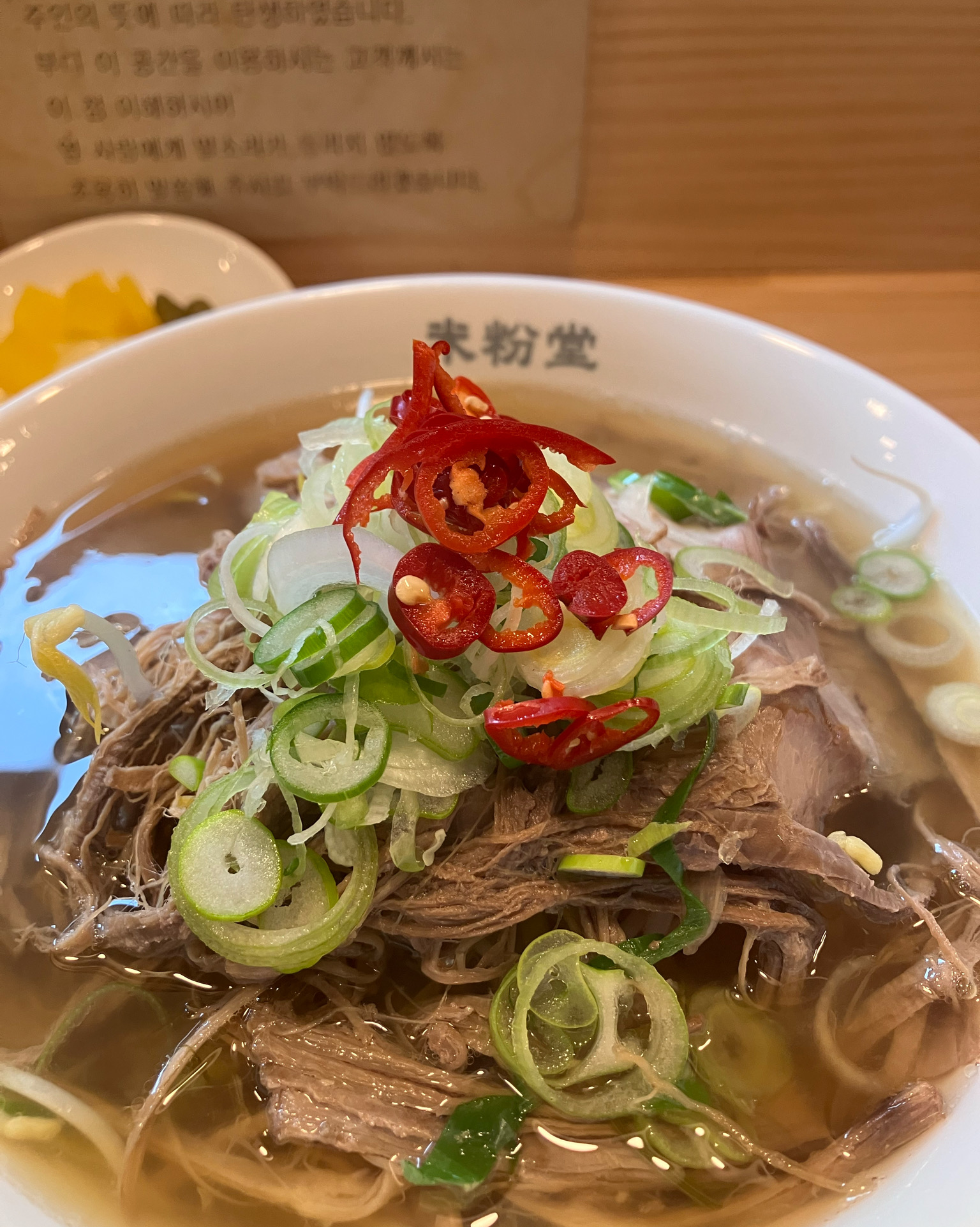 맛, 분위기, 서비스 무엇하나 그냥인게 없네요. 나만알고싶어요. - 대전 봉명동 맛집 미분당 유성온천역점