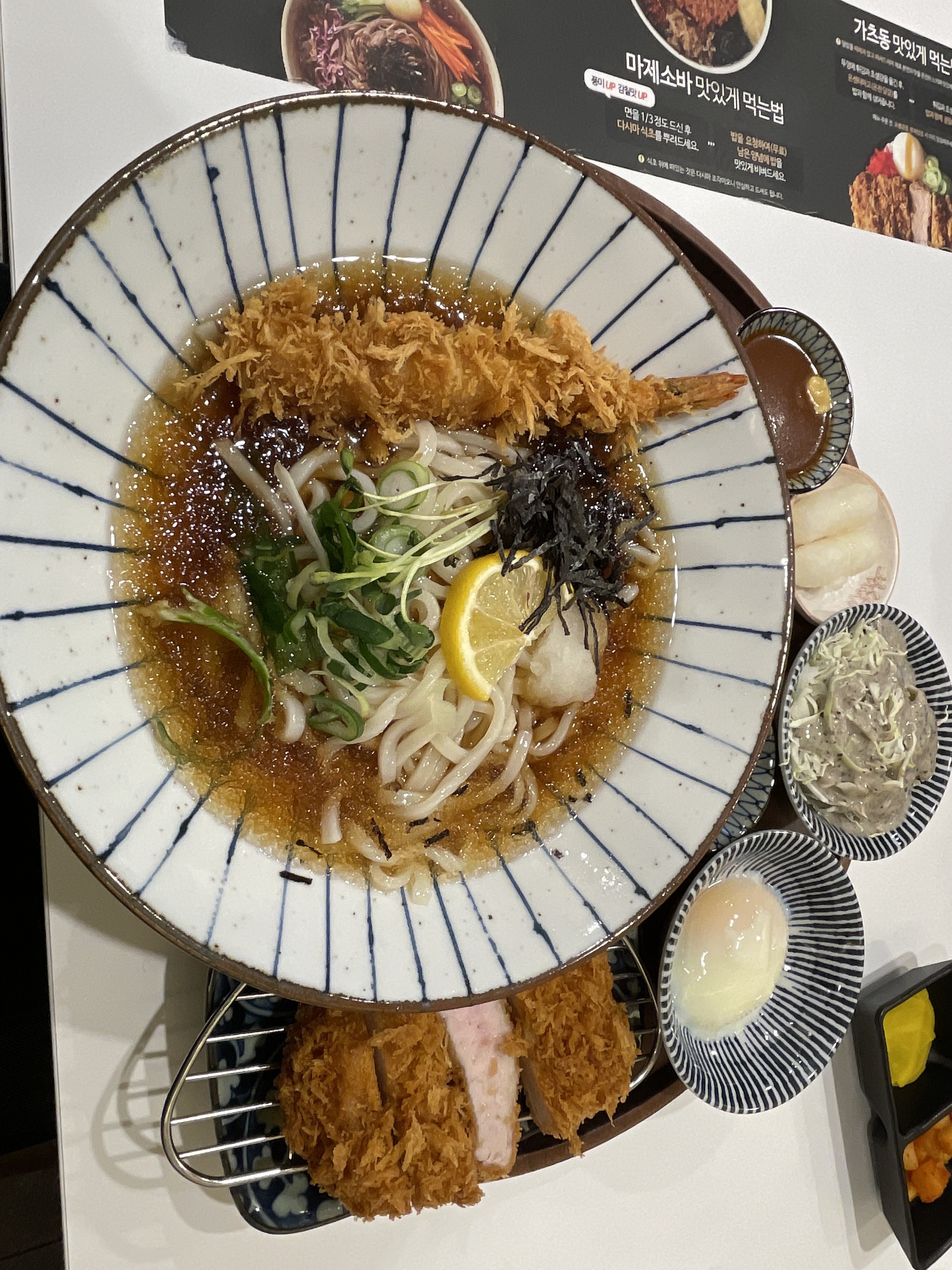 [동해 맛집 백소정 동해점] 직접 가본 로컬 리뷰