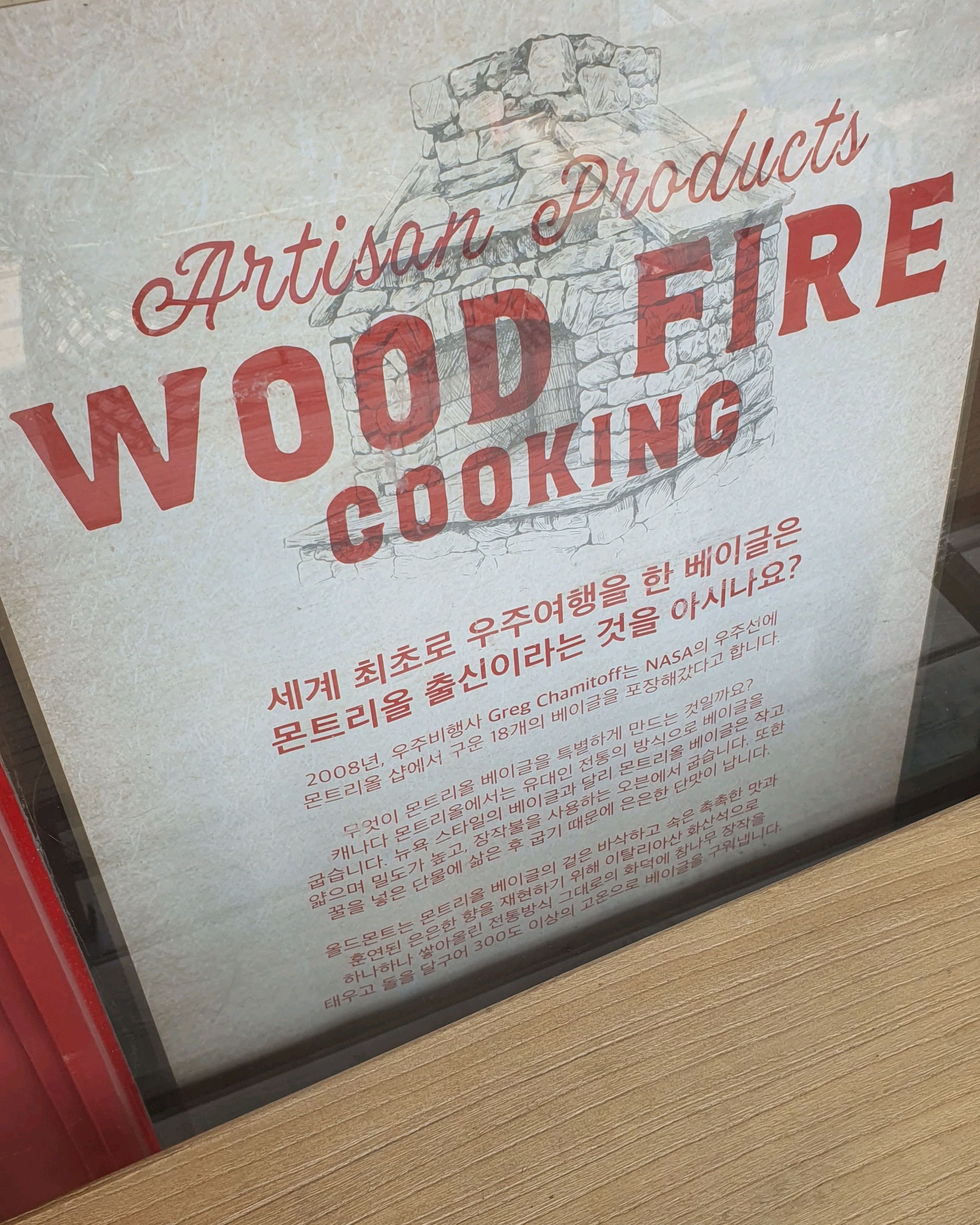 정자역 맛집 올드몬트베이글 분당수내점 내돈내산 방문리뷰