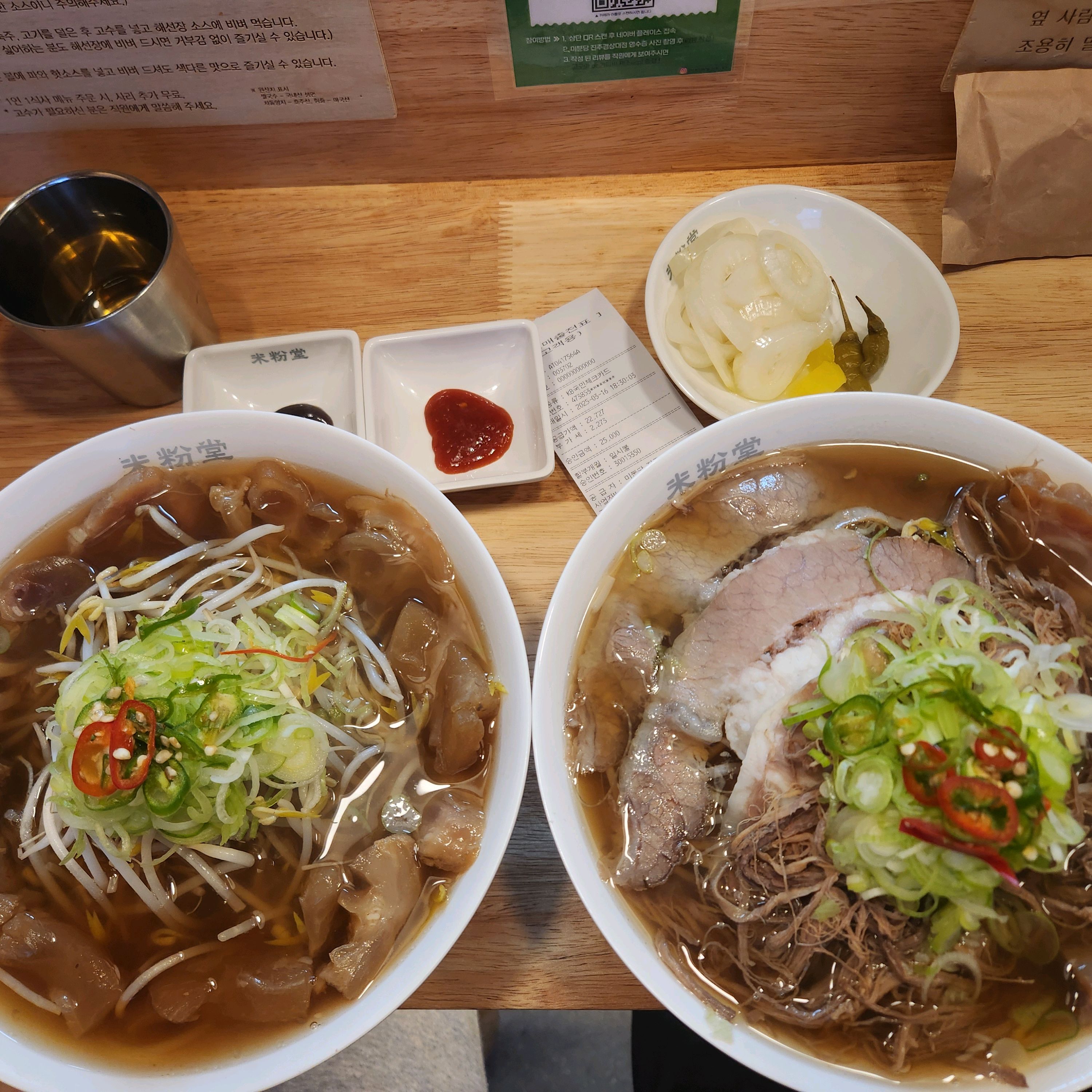 양도 엄청 많고 맛있어요~ 여자친구랑 데이트 하러 오기 딱 좋아요~~ - 진주 경상대 맛집 미분당 진주경상대점
