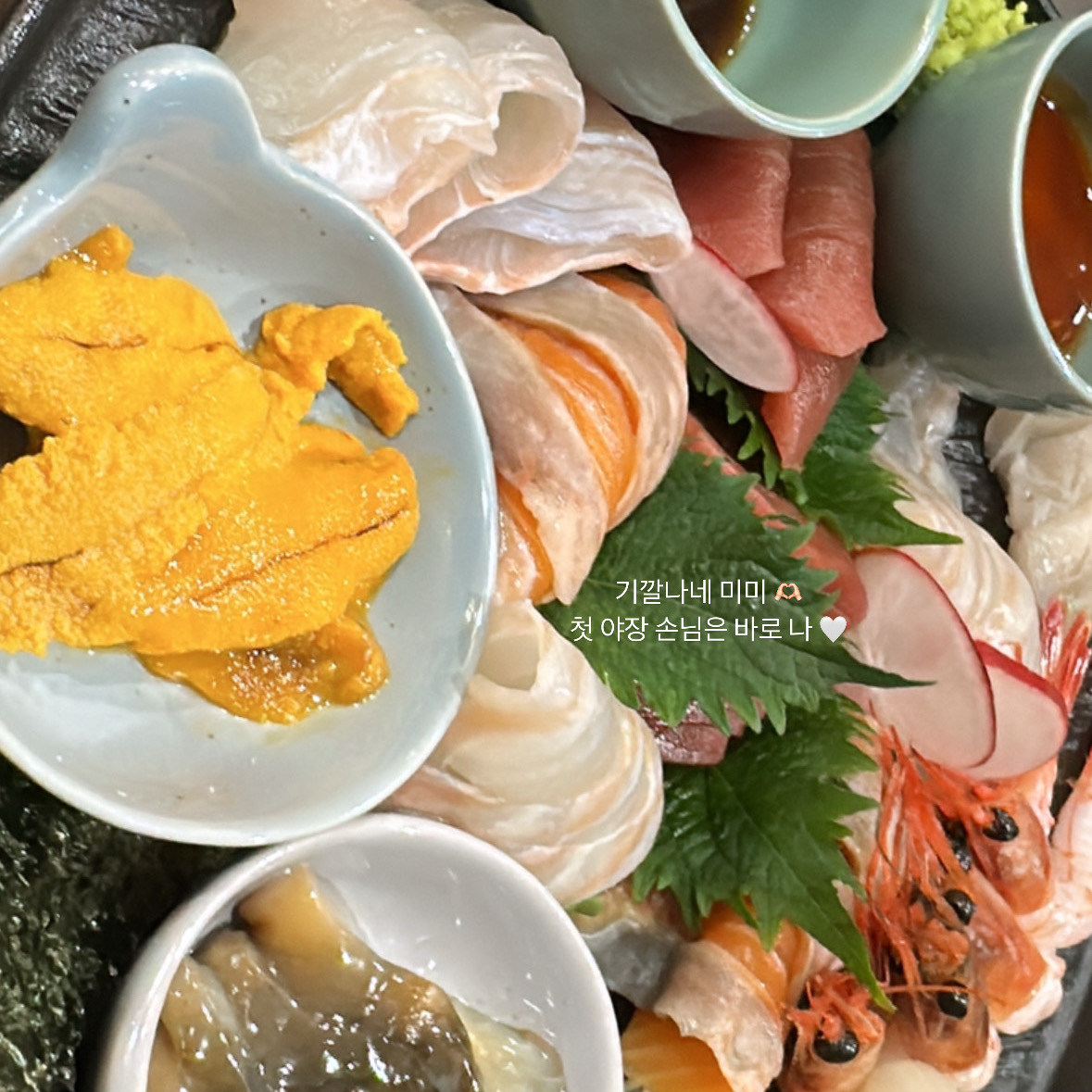 정자역 맛집 미미 정자점 내돈내산 리얼후기