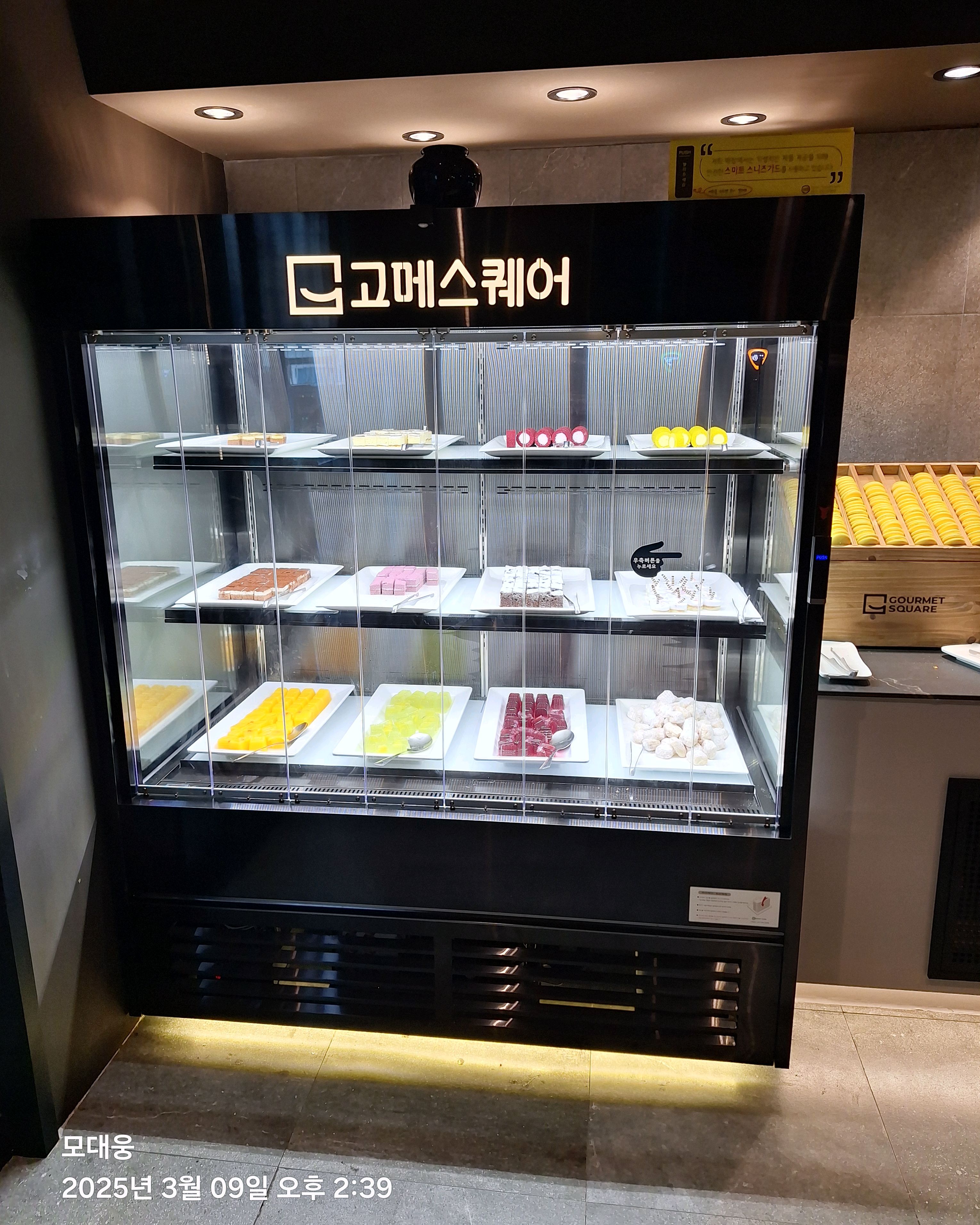 인테리어 완전 잘 - 별내 맛집 고메스퀘어 별내점