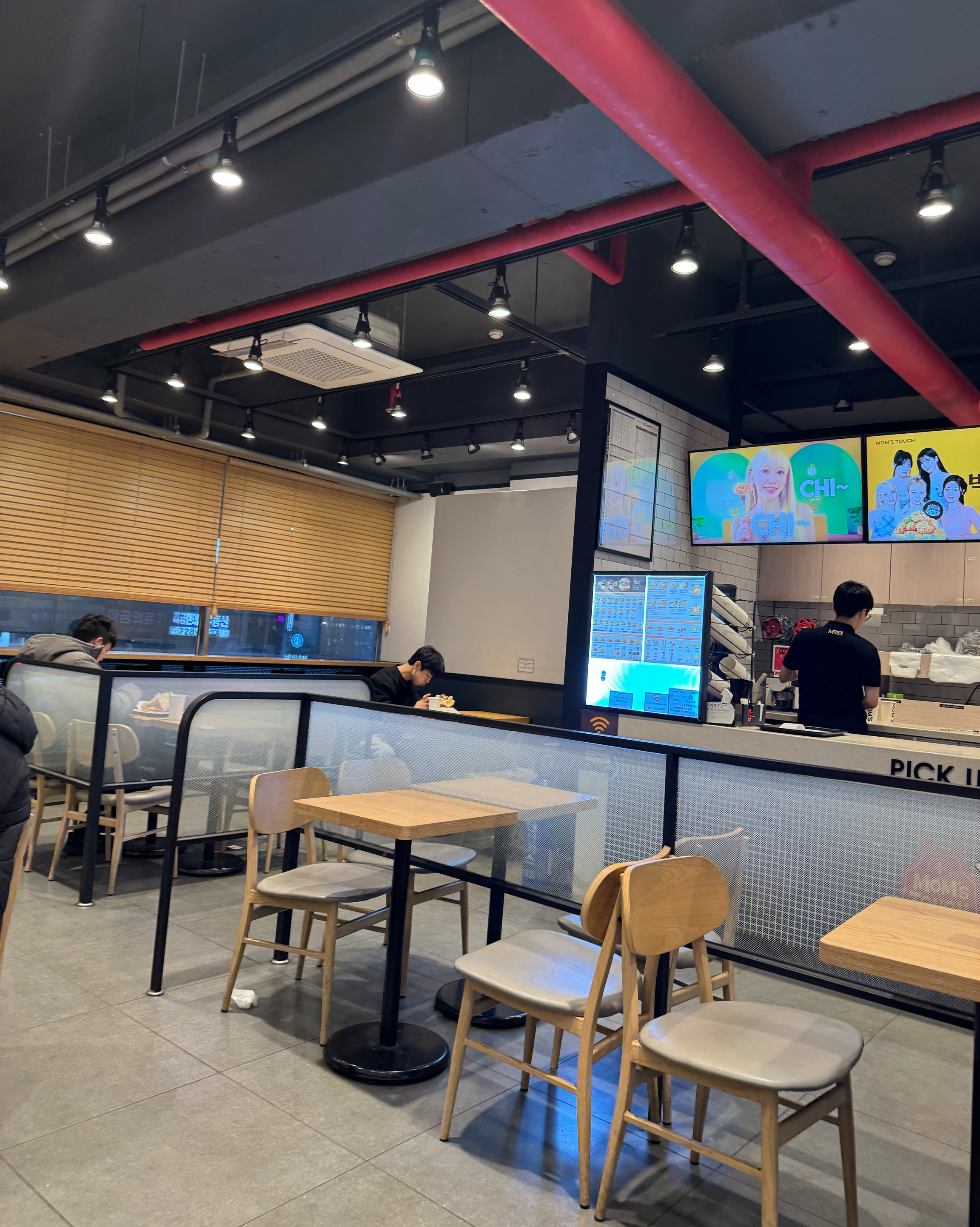 미금역 맛집 맘스터치 미금역점 내돈내산 최신리뷰