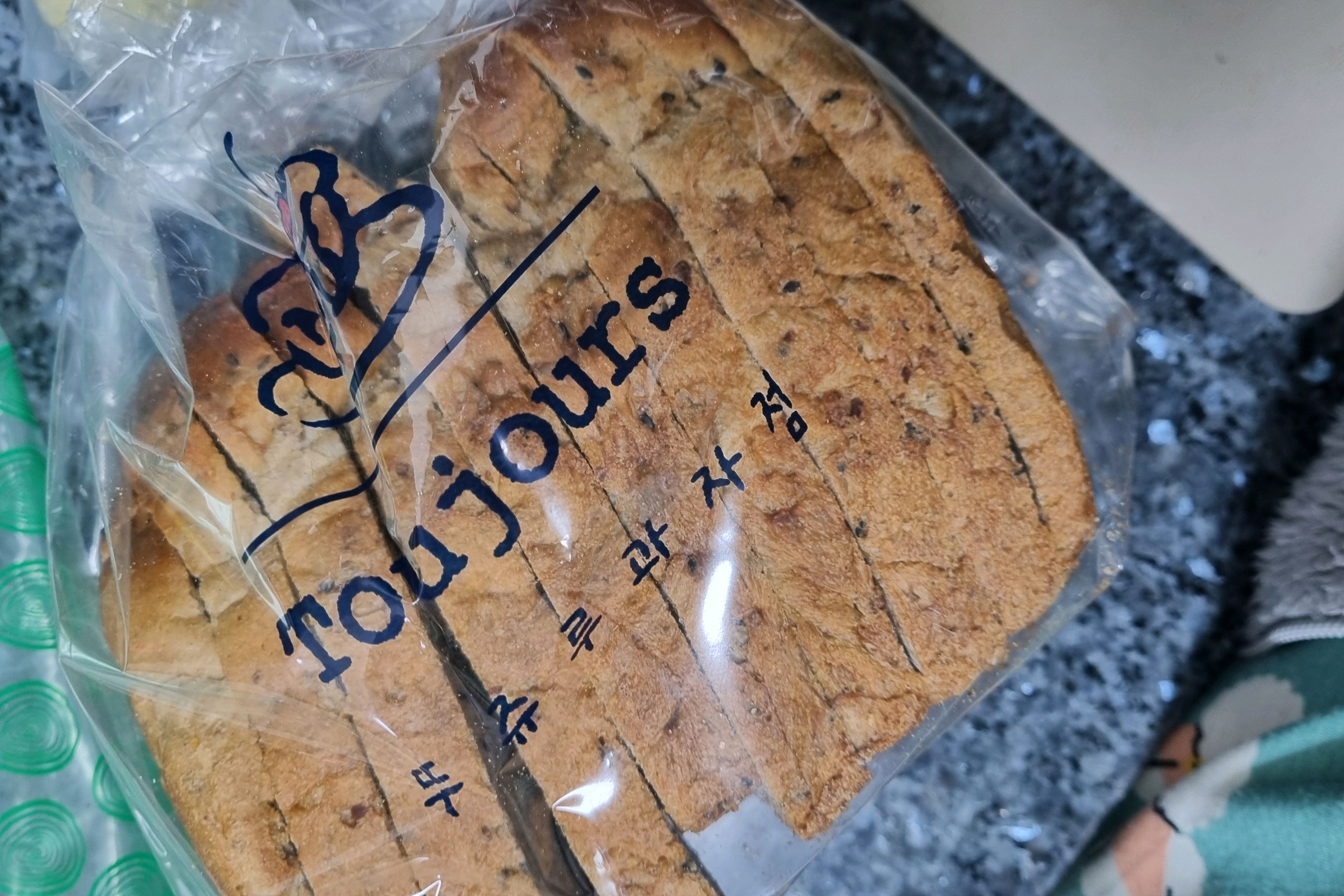 뚜쥬루 빵은 먹어도 속이 불편하지 않고 - 불당동 맛집 뚜쥬루과자점 거북이점
