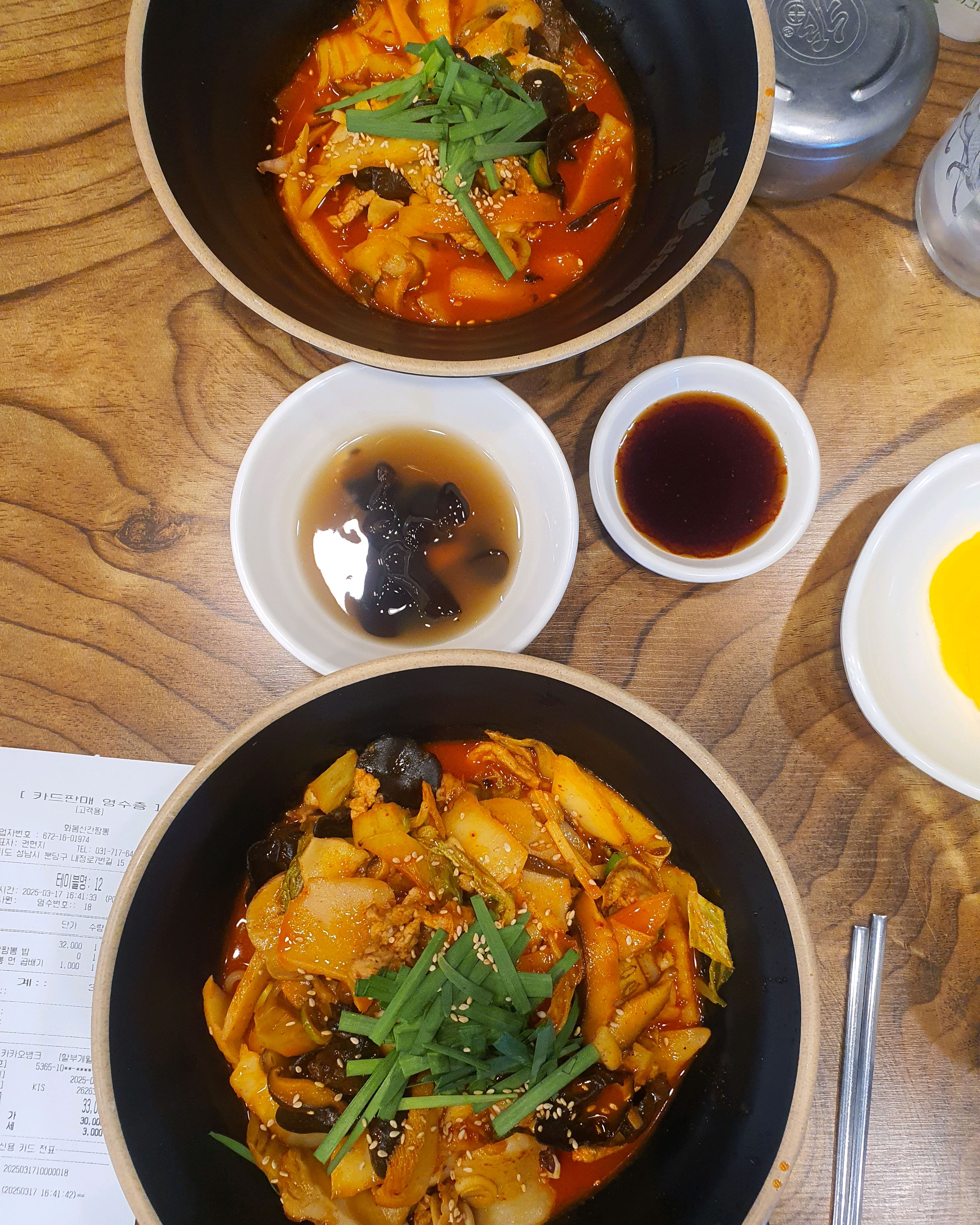 정자역 맛집 화붐신간짬뽕 분당직영점 내돈내산 찐리뷰