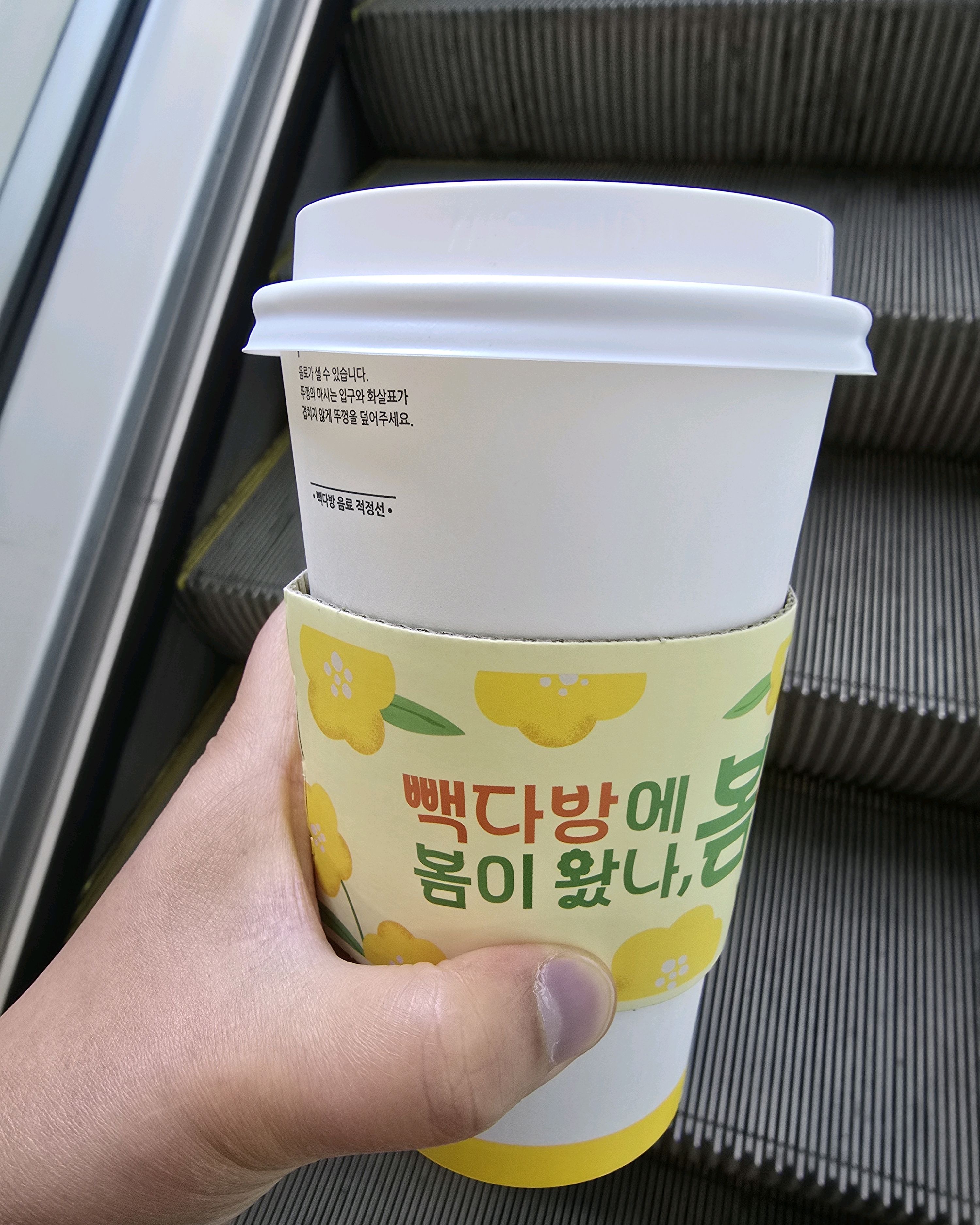 오리역 맛집 빽다방 오리역점 내돈내산 방문리뷰