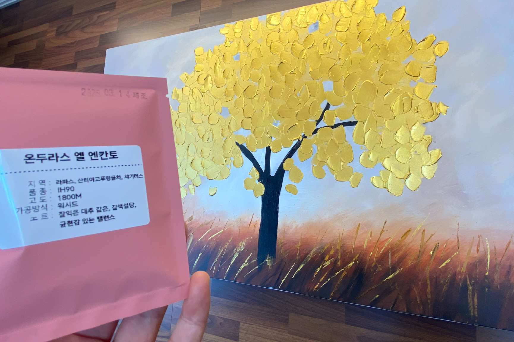[하동 맛집 그날] 직접 가본 로컬 리뷰