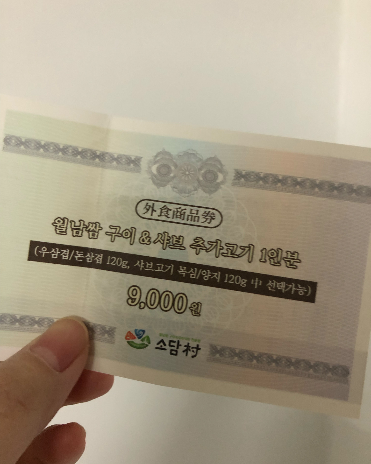 떡볶이도 있고 음식은 맛있는데 잘 안갈것같아요. - 화서역 맛집 소담촌 수원정자점