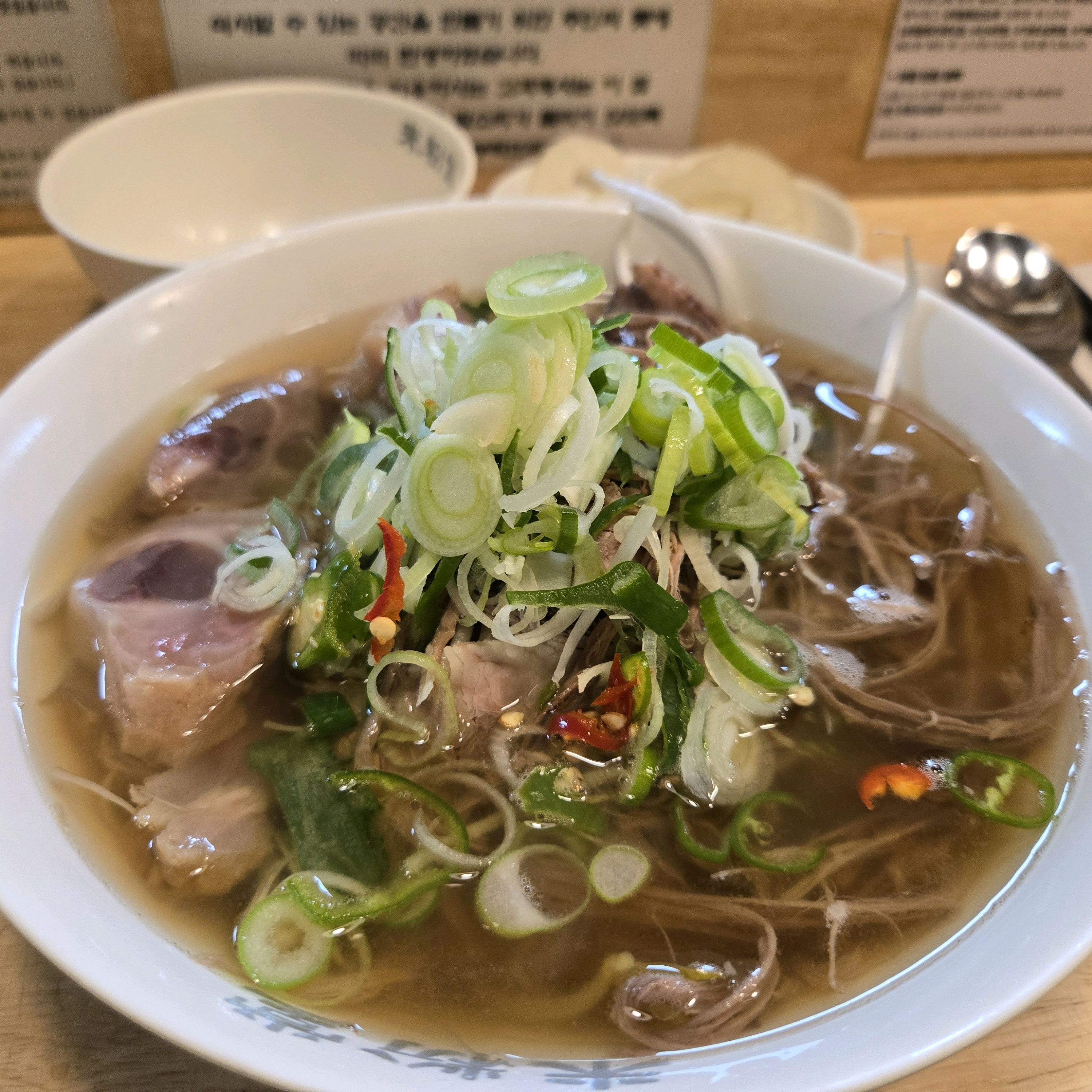 향신료강한 쌀국수맛이 아니다 - 신사역 맛집 미분당 신사점