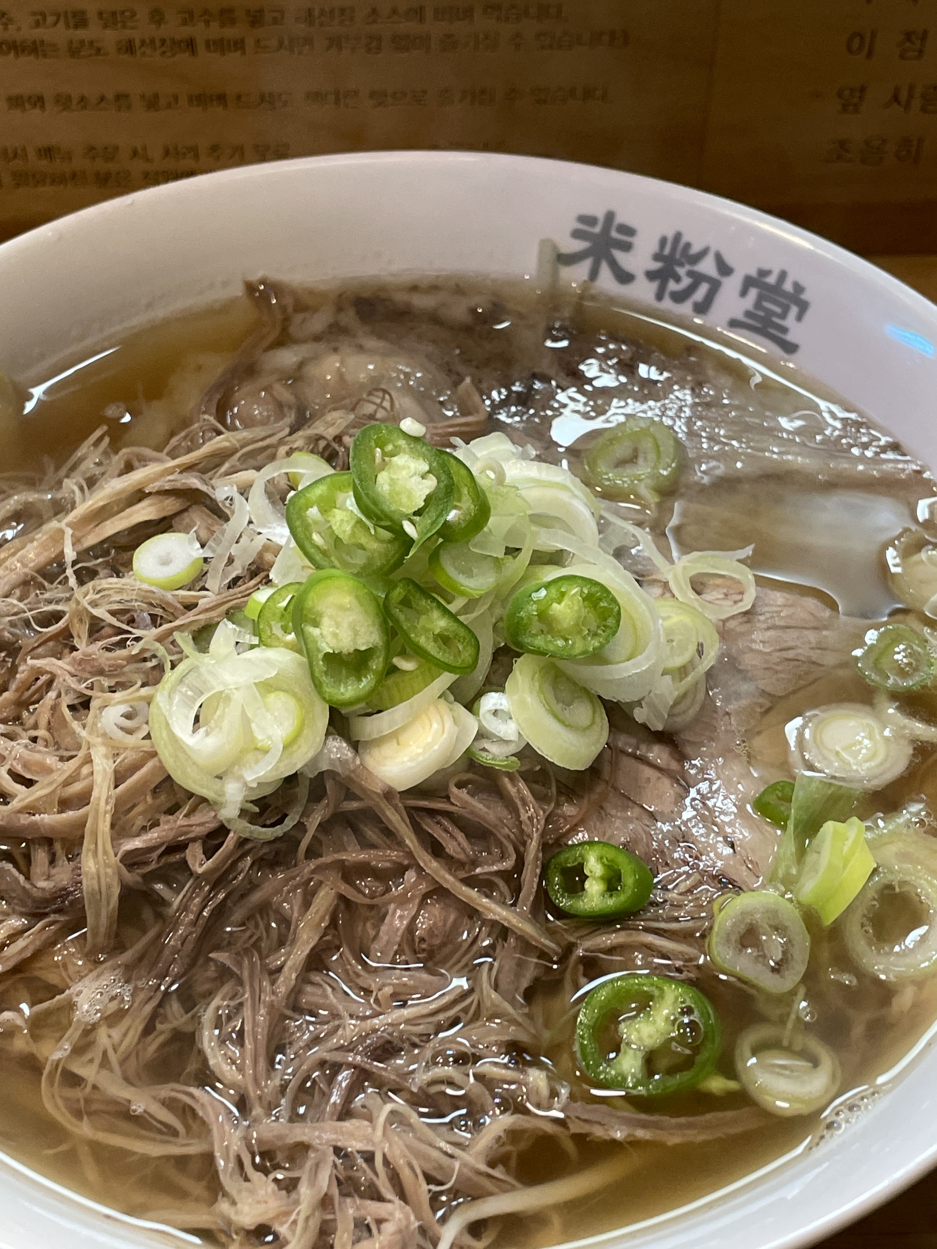 배달도 시켜먹고 방문도 자주하는데 매번 올때마다 너무 맛있고 양도많고 친절하십니다! - 시흥능곡역 맛집 미분당 시흥능곡점