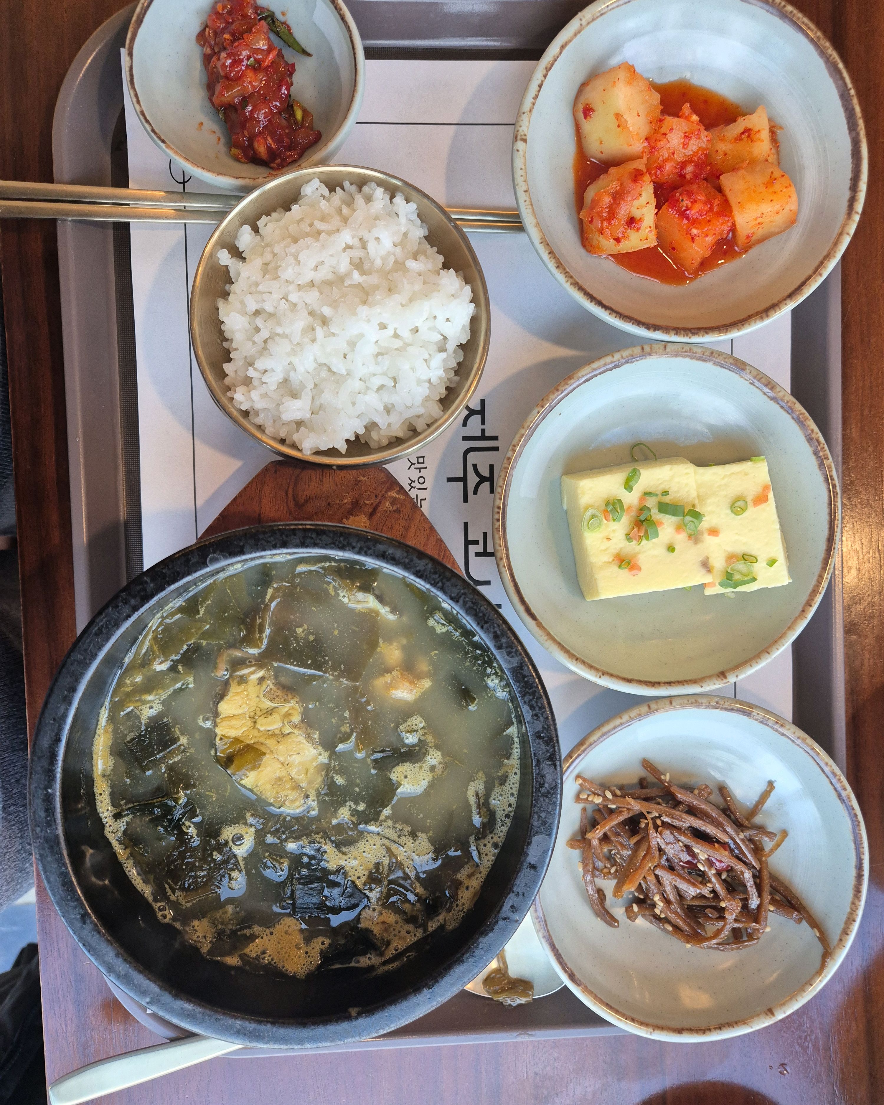 [애월 맛집 코시롱] 직접 가본 로컬 리뷰